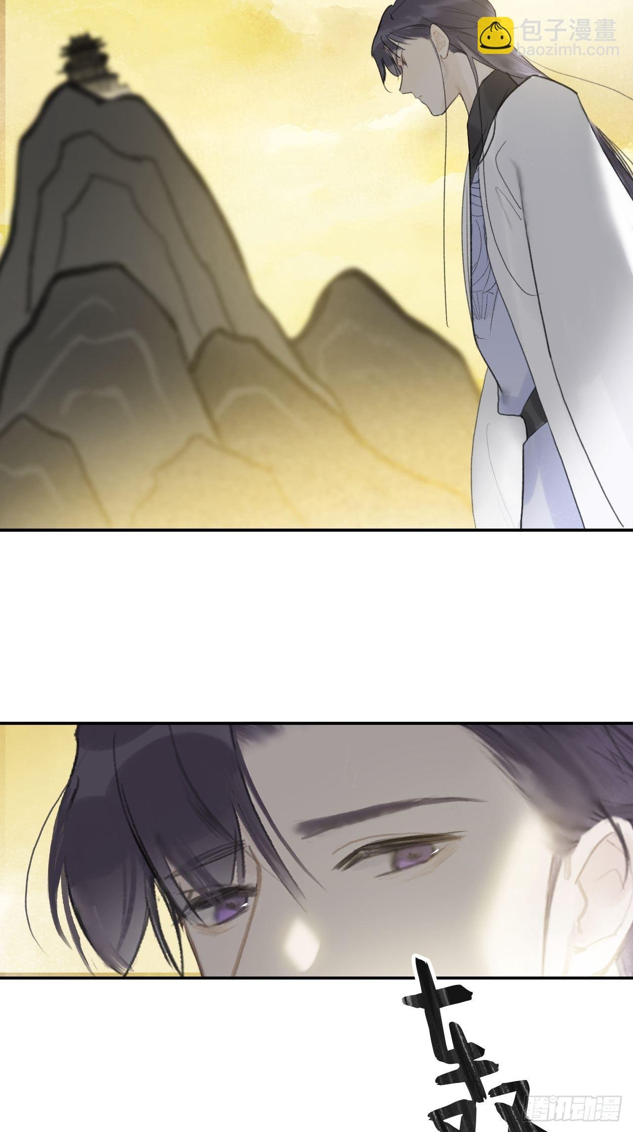 五十八-祖师手记·下-