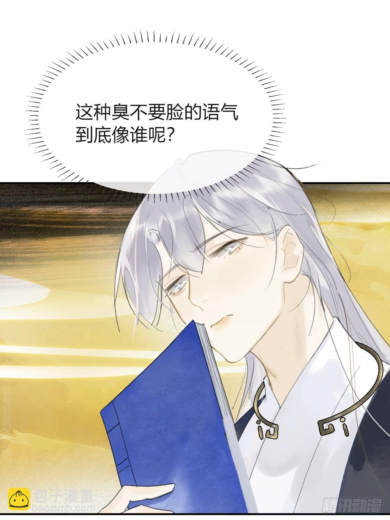 五十九-何许人也-