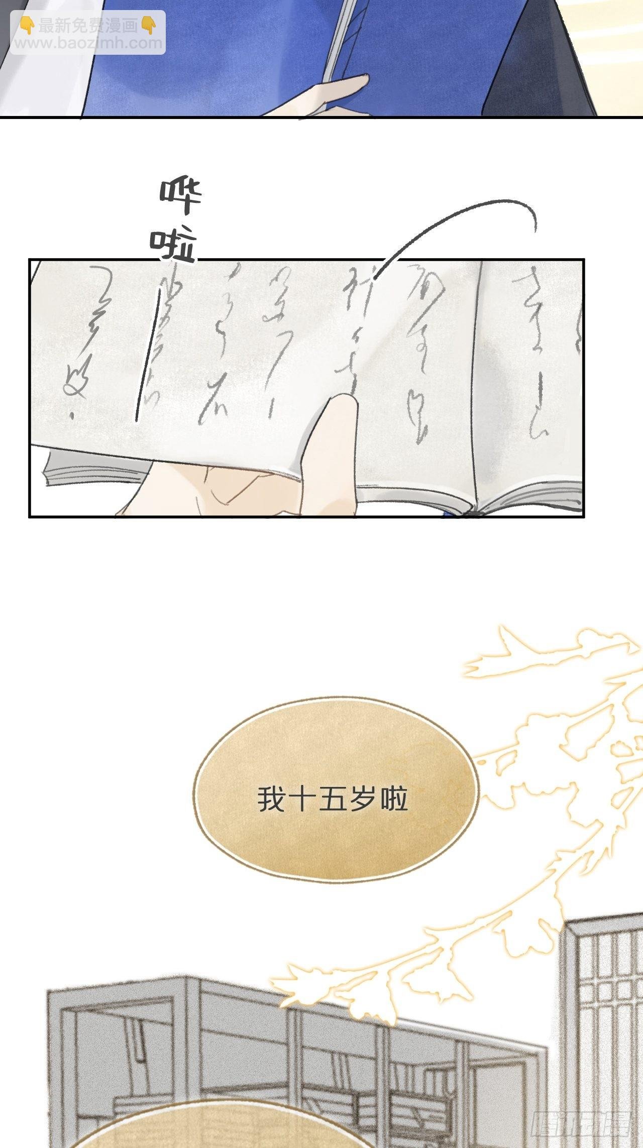 五十九-何许人也-