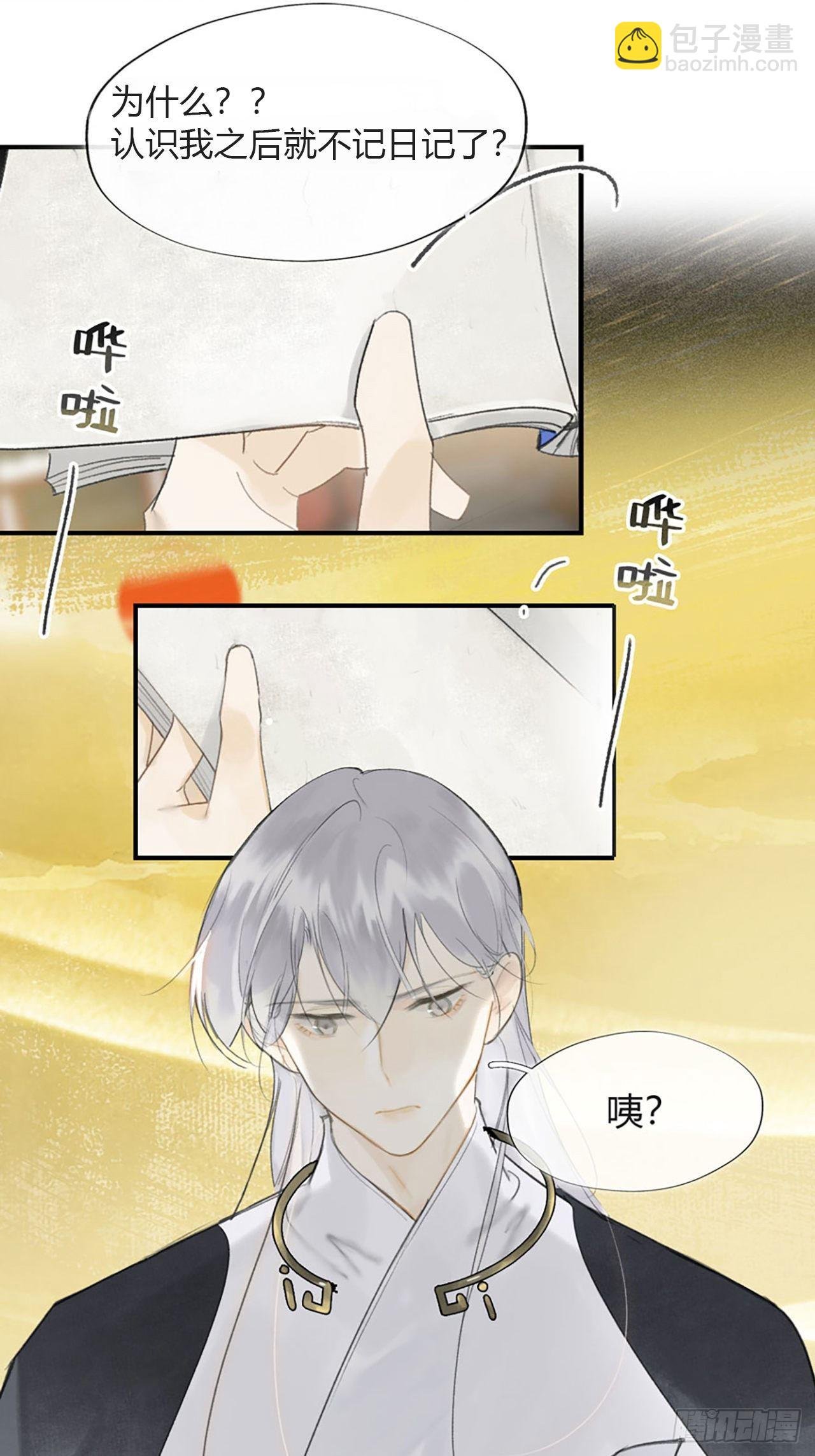 五十九-何许人也-