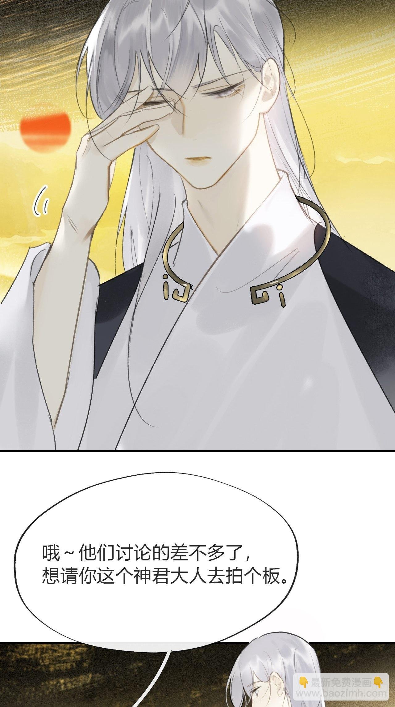 六十-你回来了-