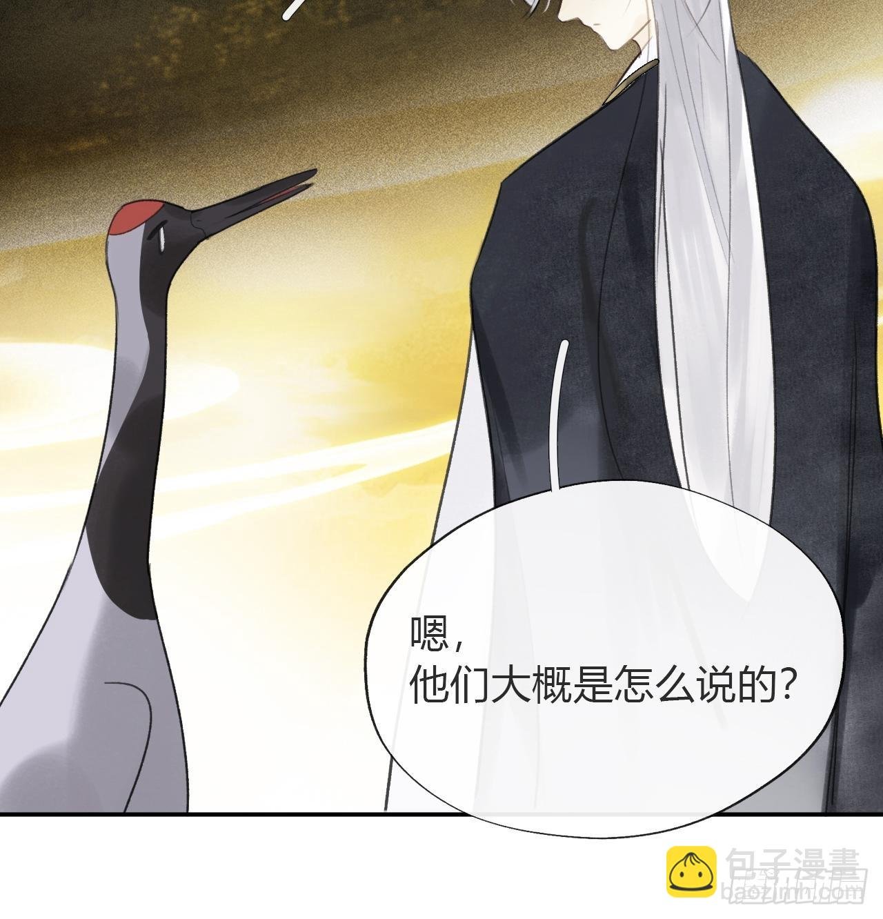 六十-你回来了-
