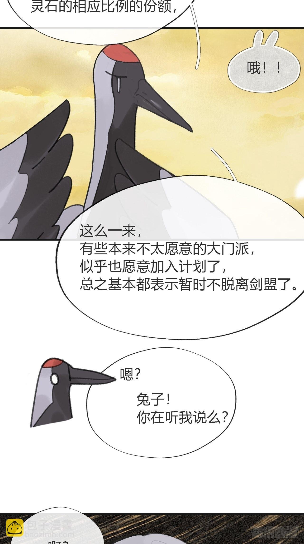 六十-你回来了-