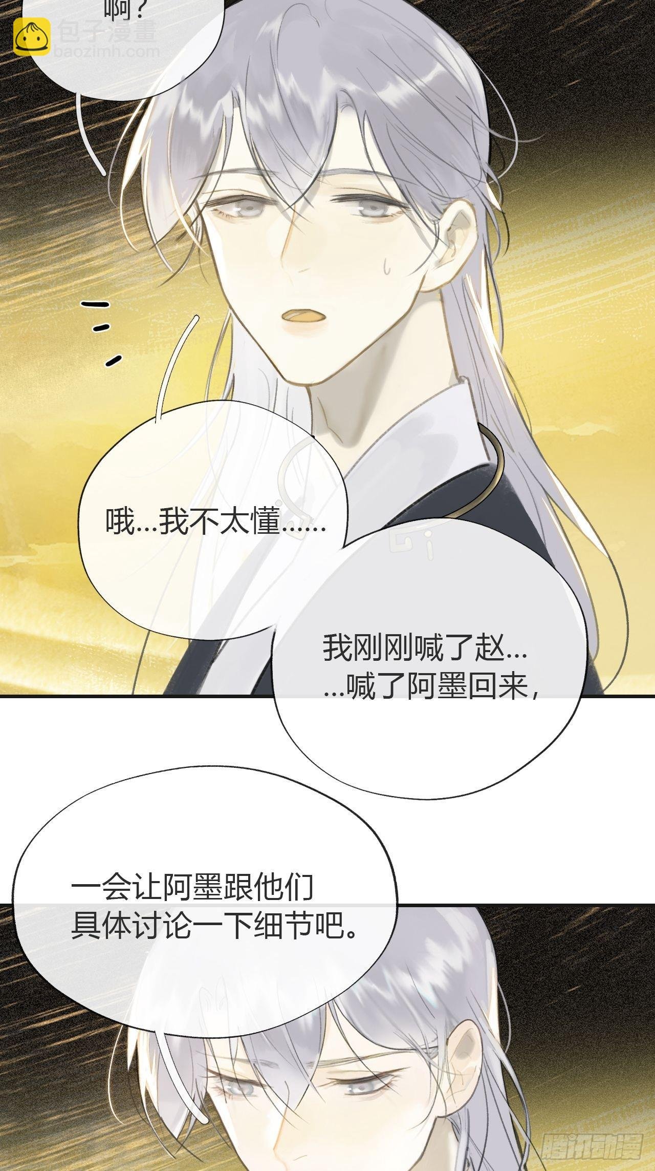 六十-你回来了-
