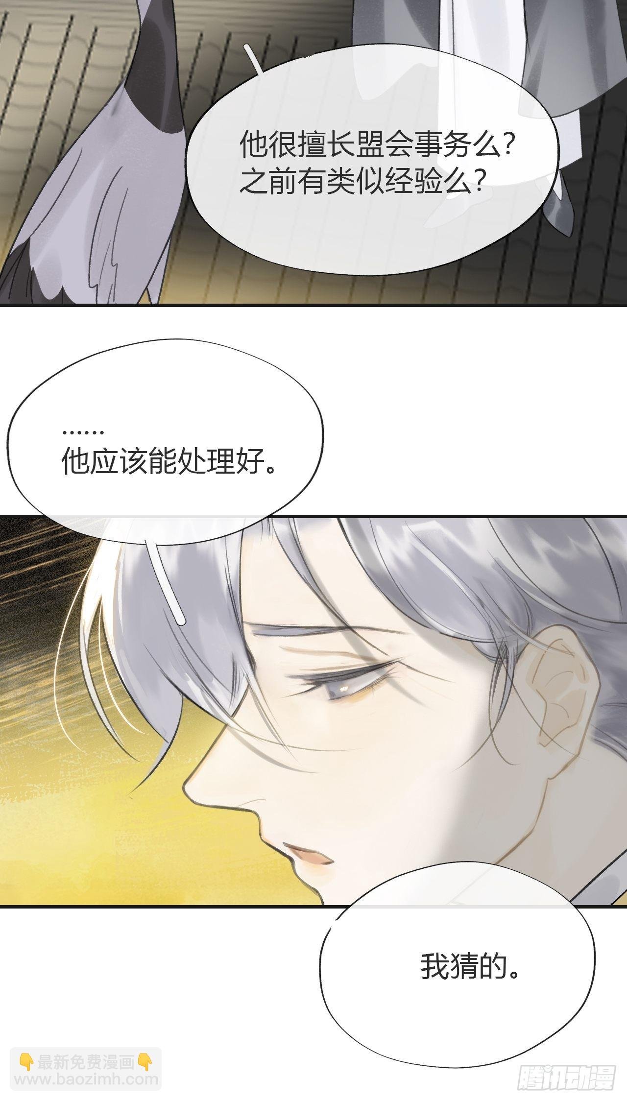 六十-你回来了-