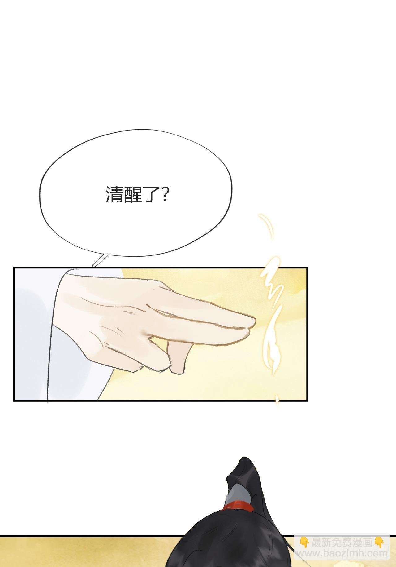 六十-你回来了-