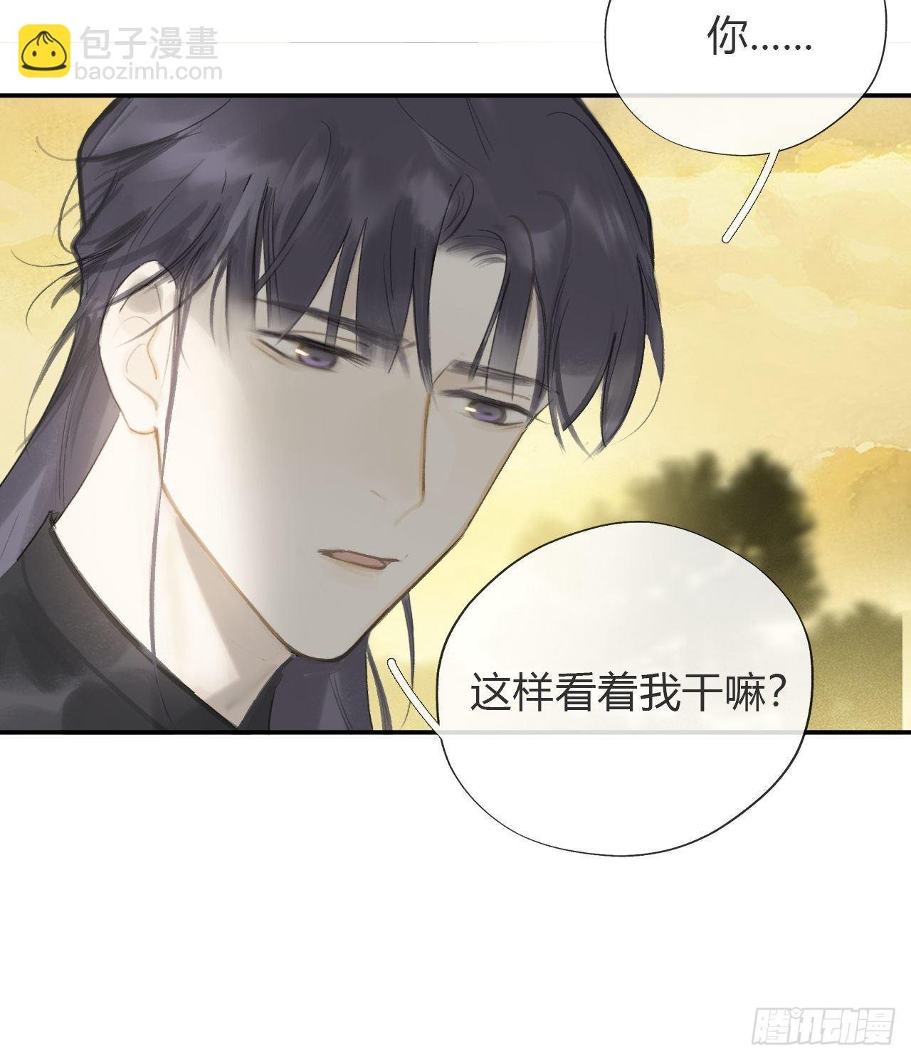 六十-你回来了-