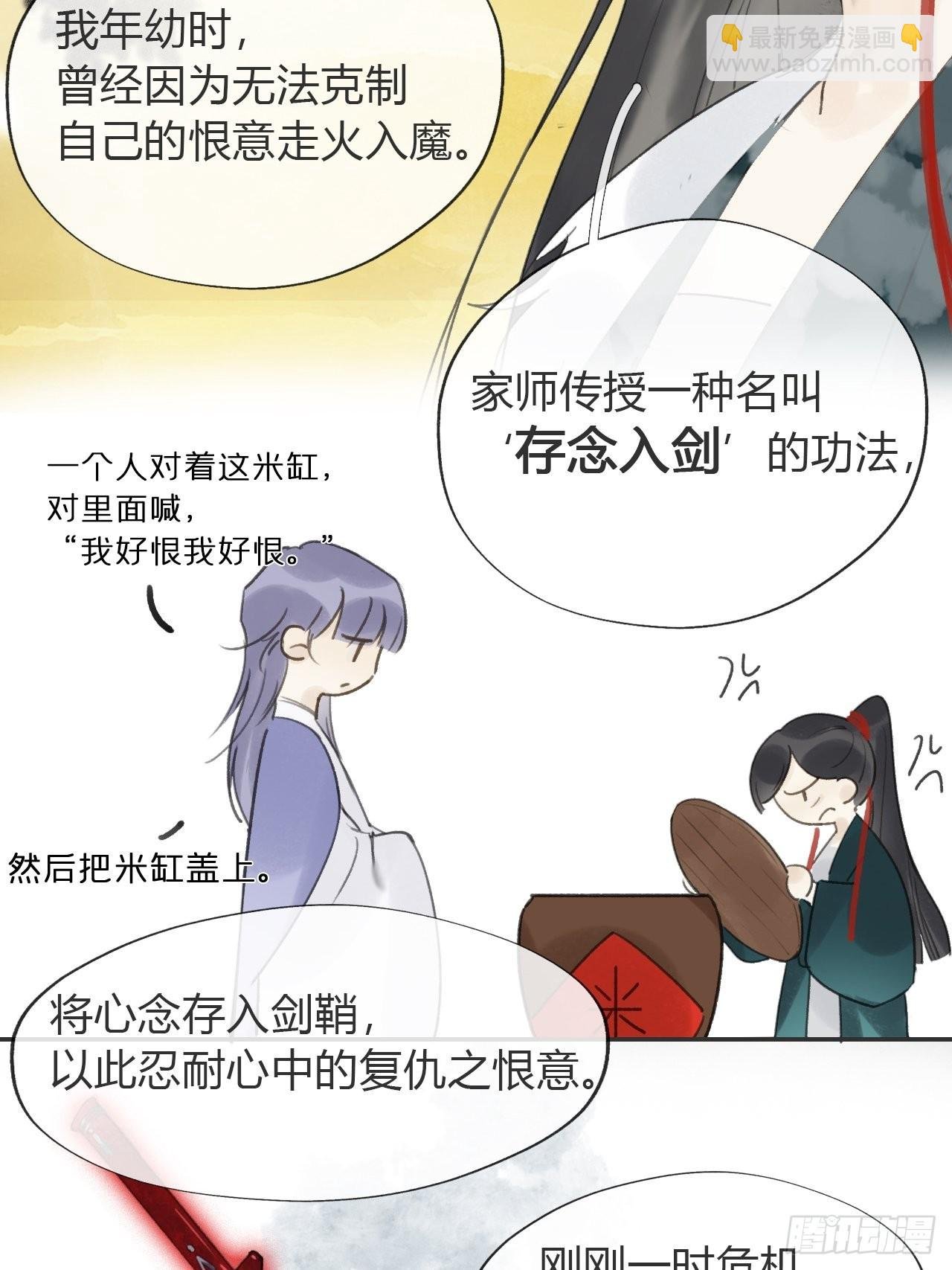 六十-你回来了-