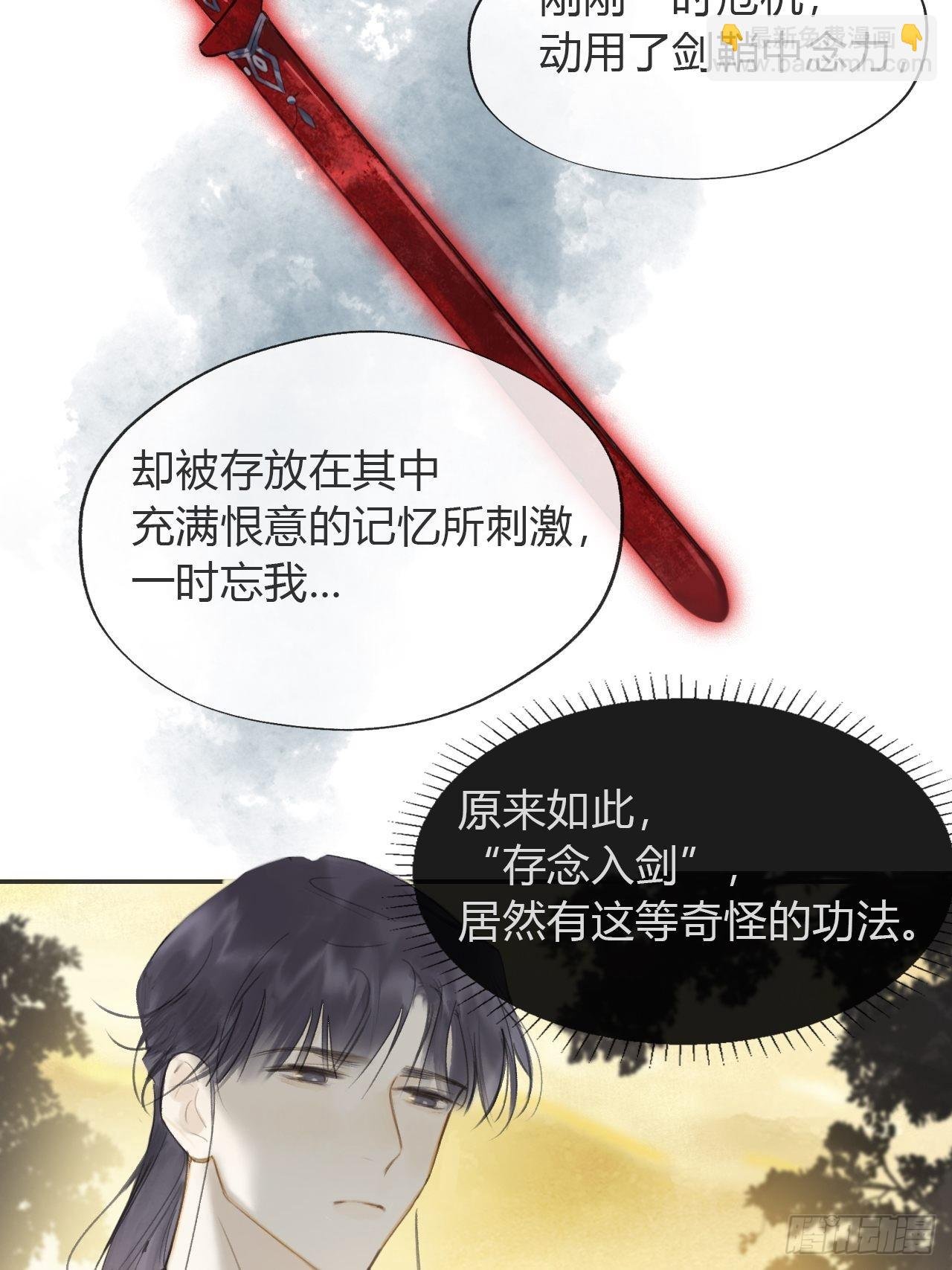 六十-你回来了-