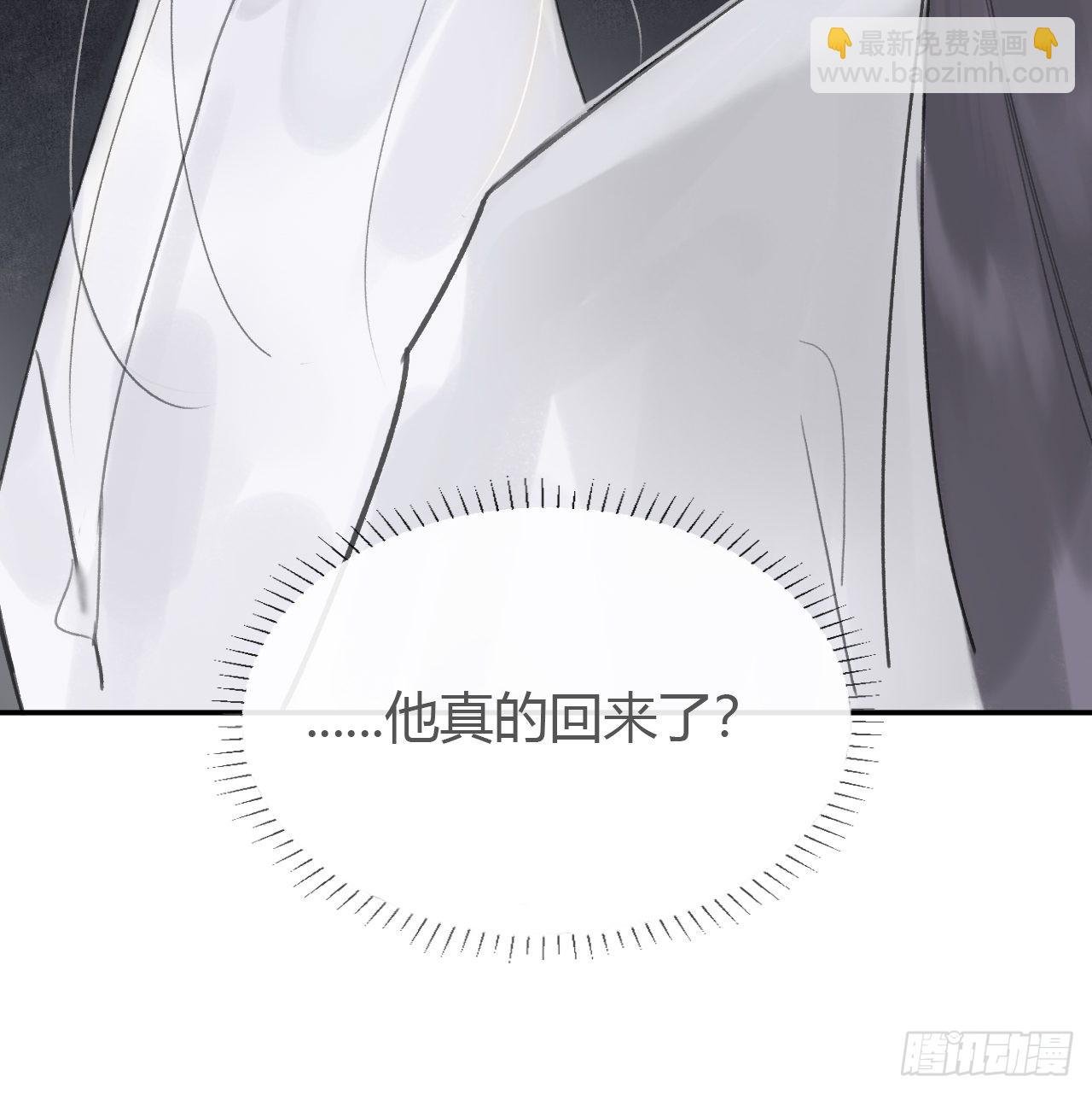 六十一-跨服聊天-