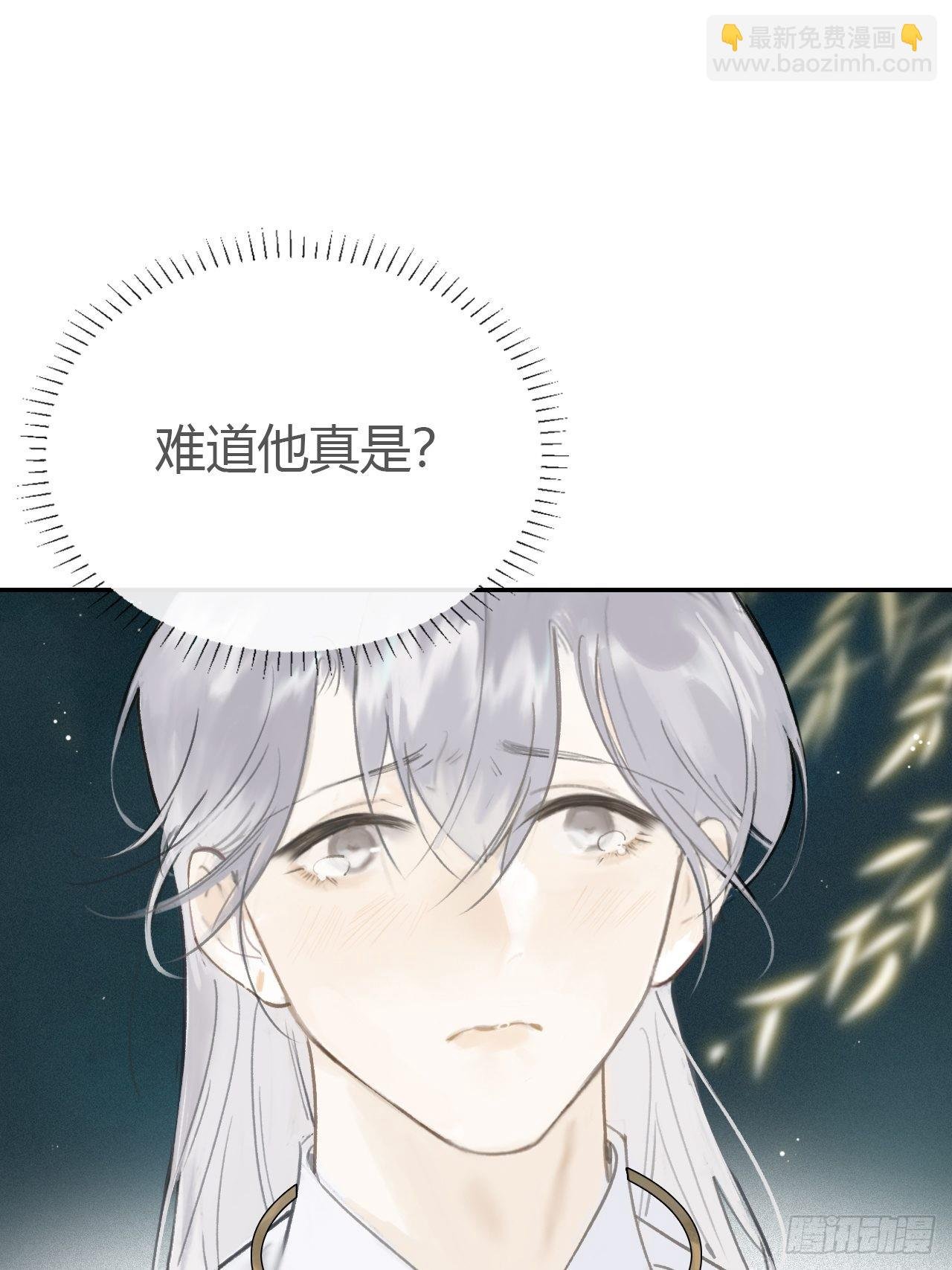 六十一-跨服聊天-