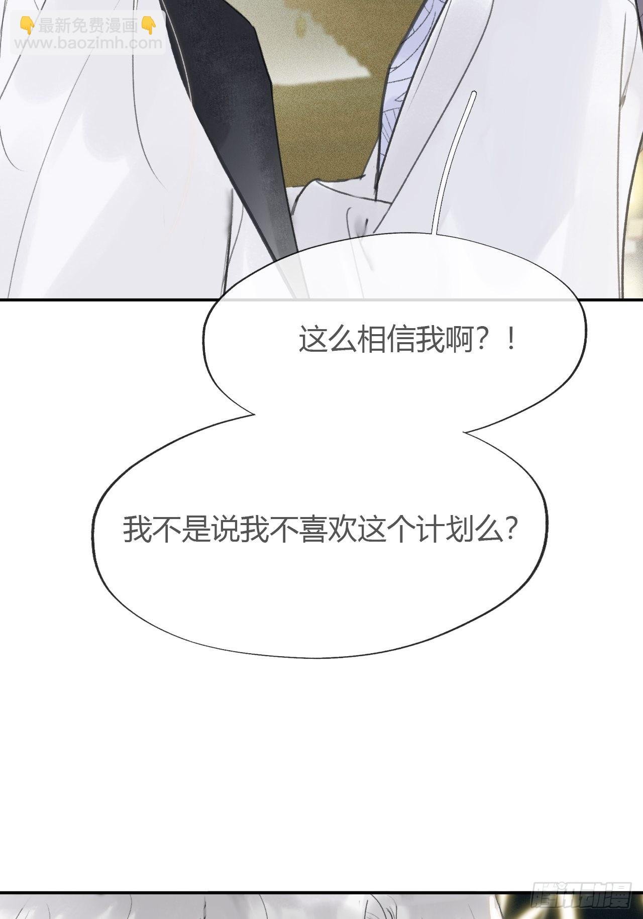 六十一-跨服聊天-