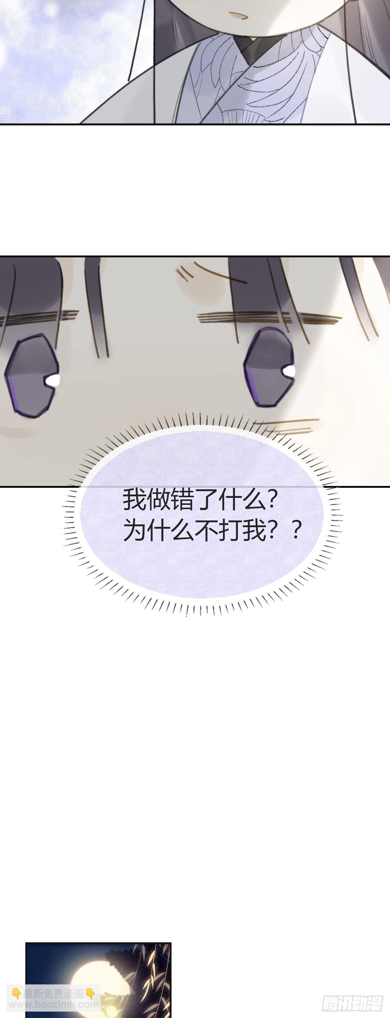 六十一-跨服聊天-