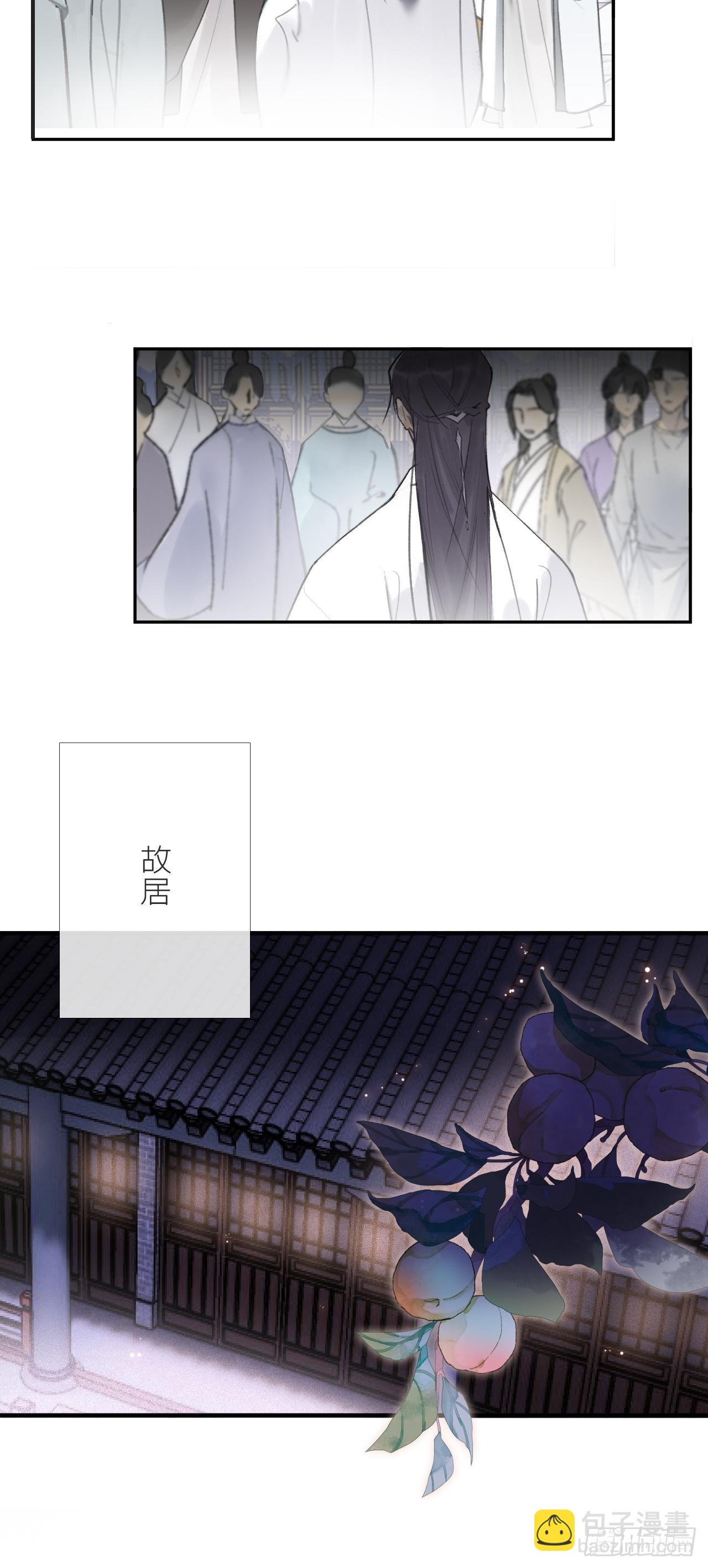 六十一-跨服聊天-