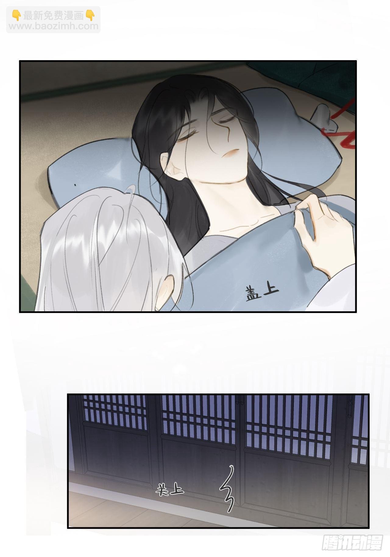 六十一-跨服聊天-