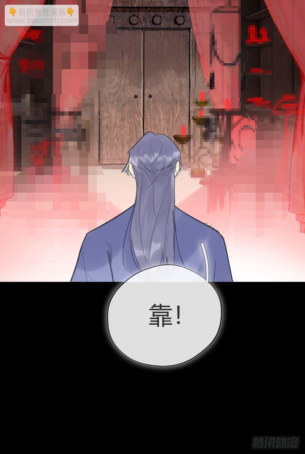 六十二-倾盖如故·上-
