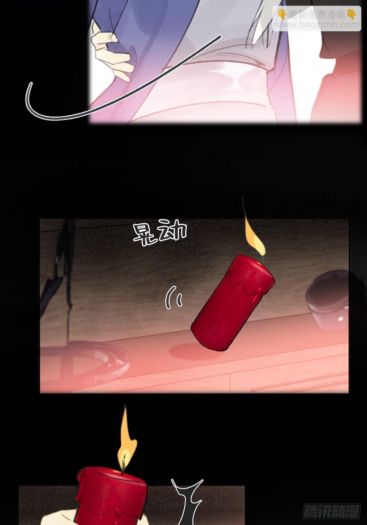 六十二-倾盖如故·上-