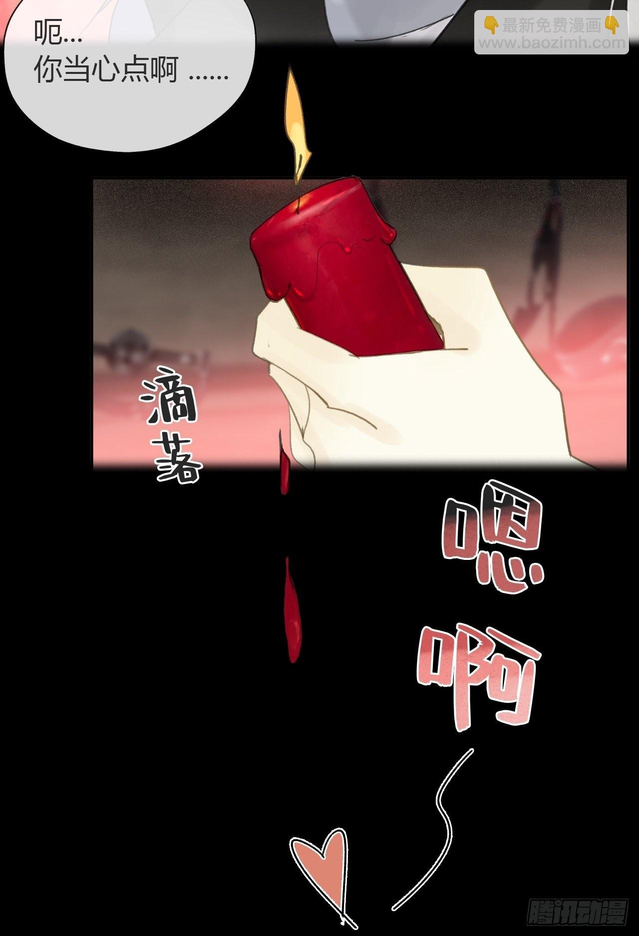 六十二-倾盖如故·上-