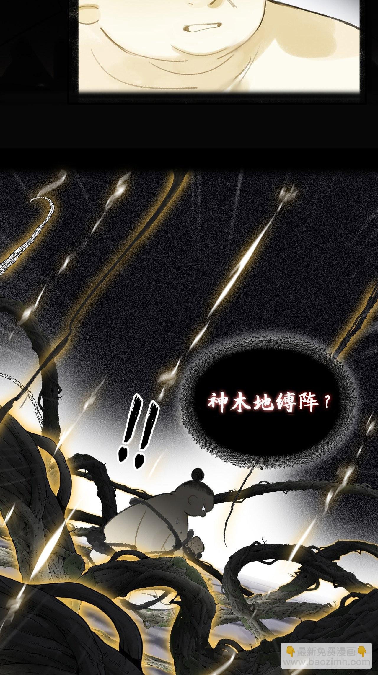 六十三-倾盖如故·下-