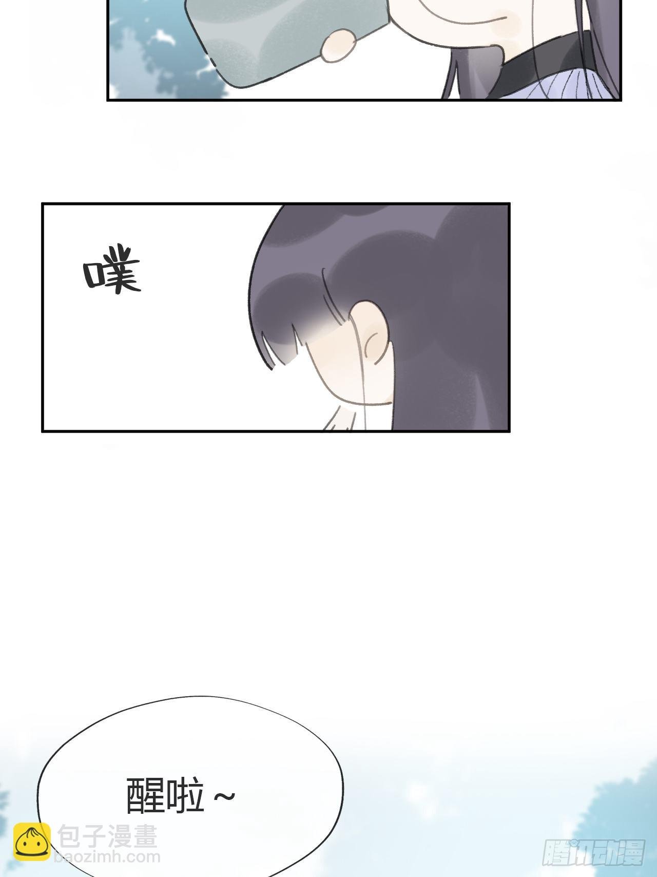 六十三-倾盖如故·下-