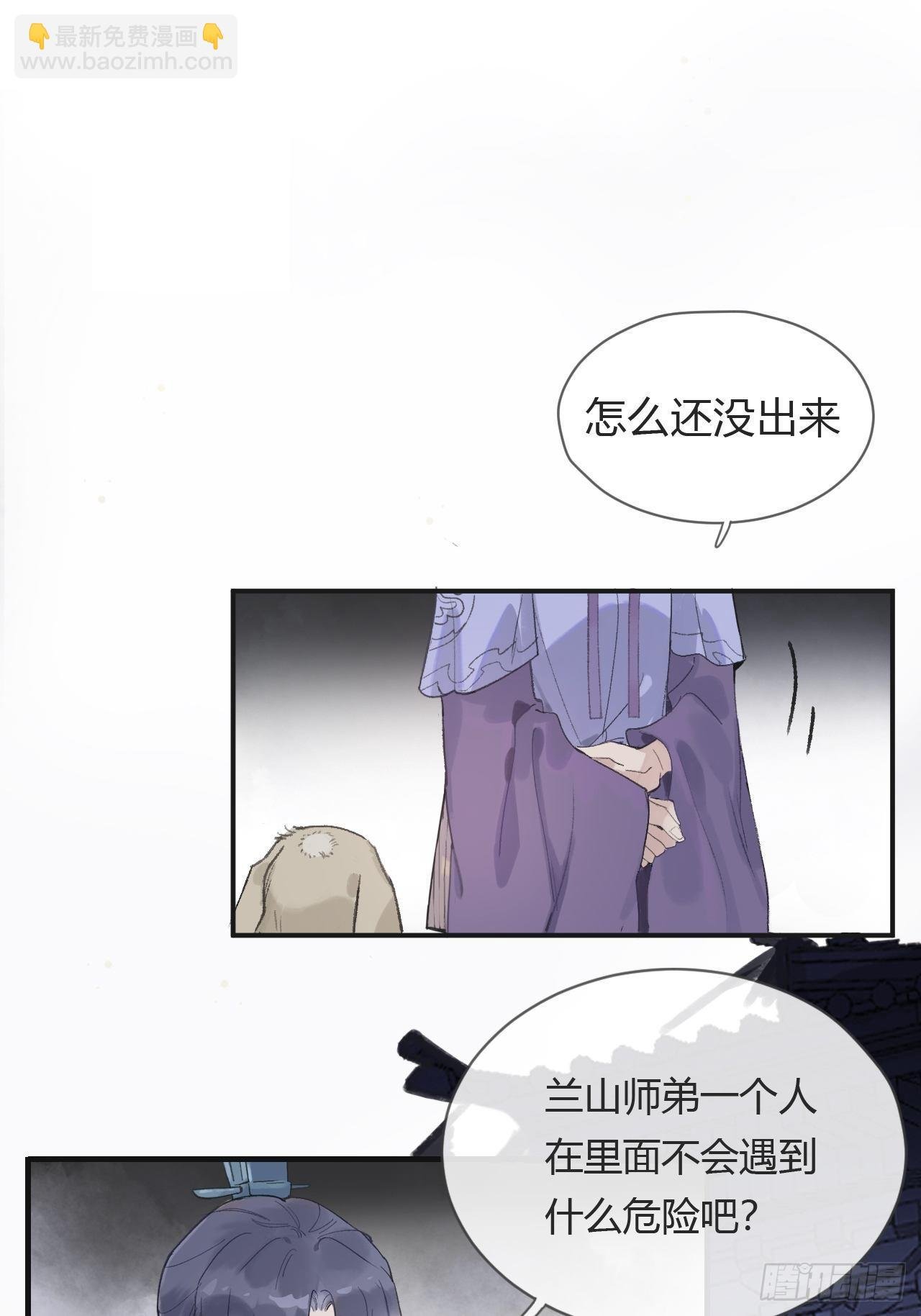第五话-法咒-
