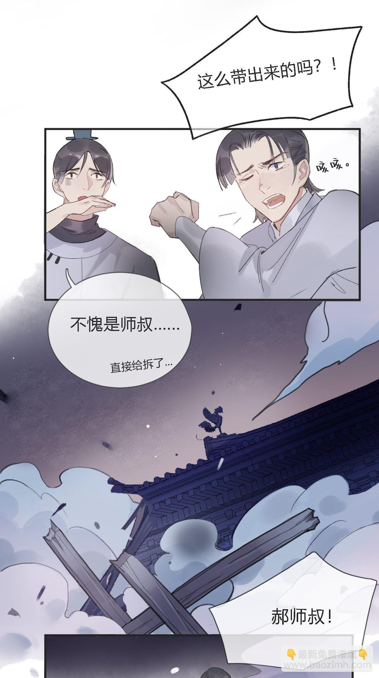第五话-法咒-