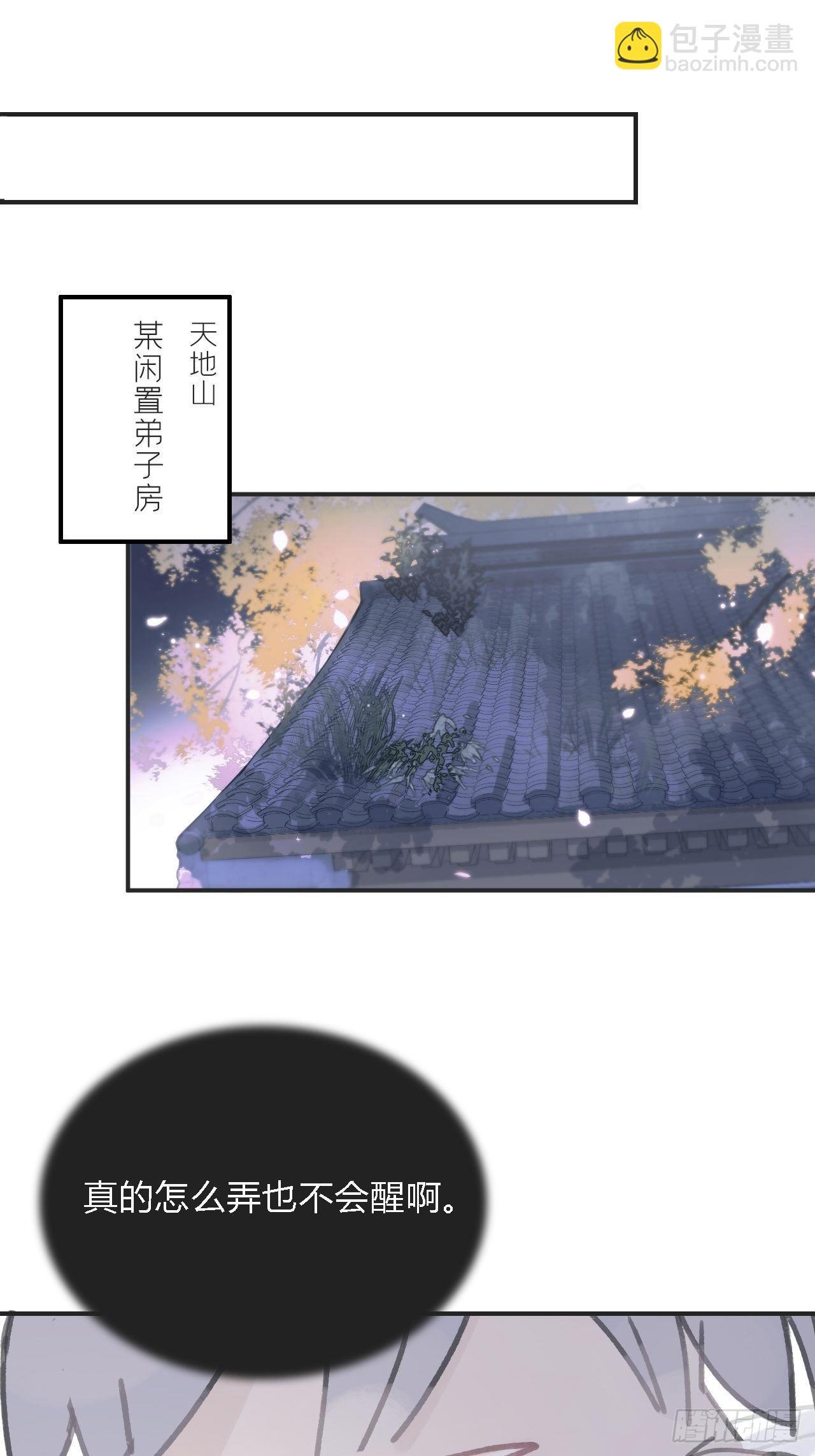 第五话-法咒-