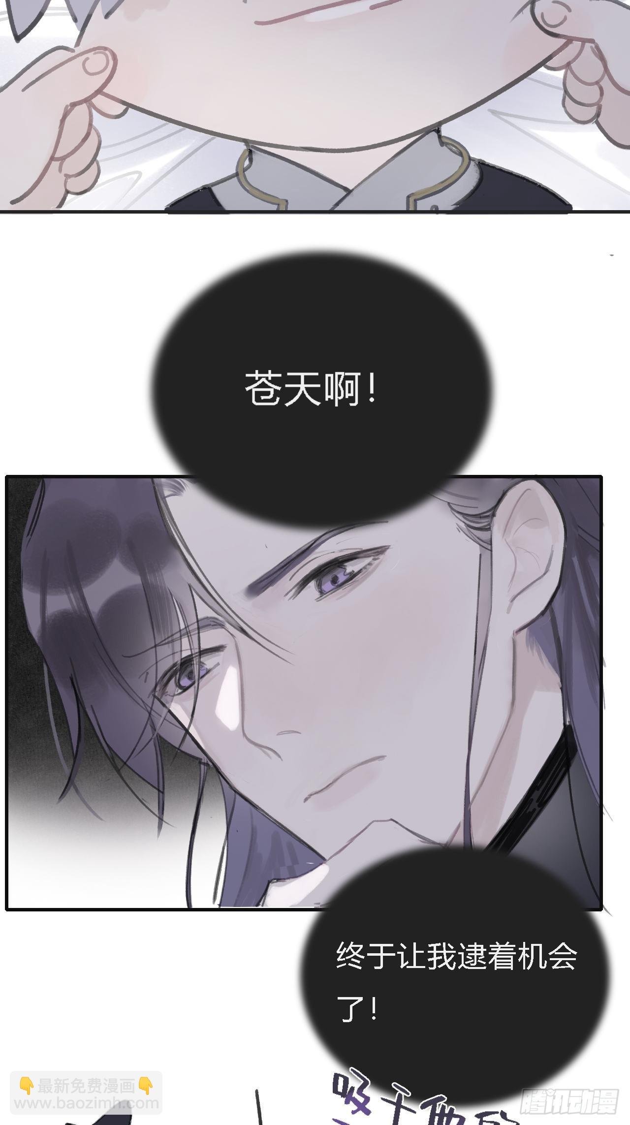 第五话-法咒-