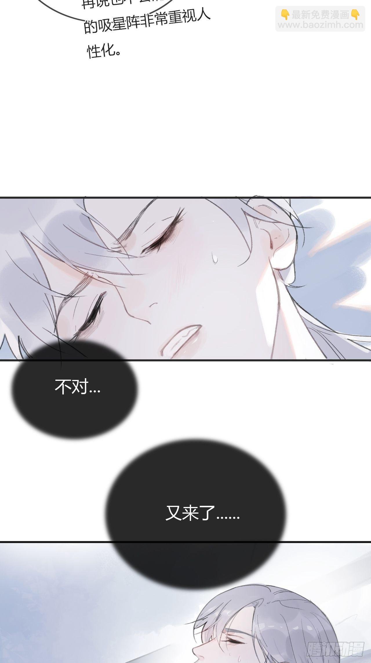 第五话-法咒-