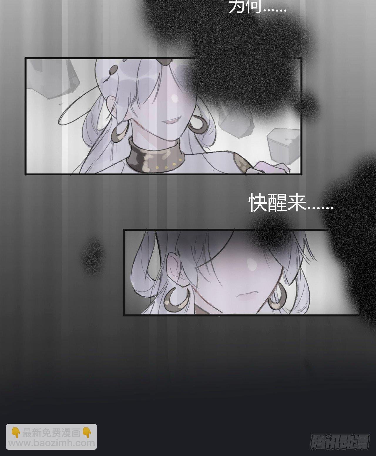 第五话-法咒-