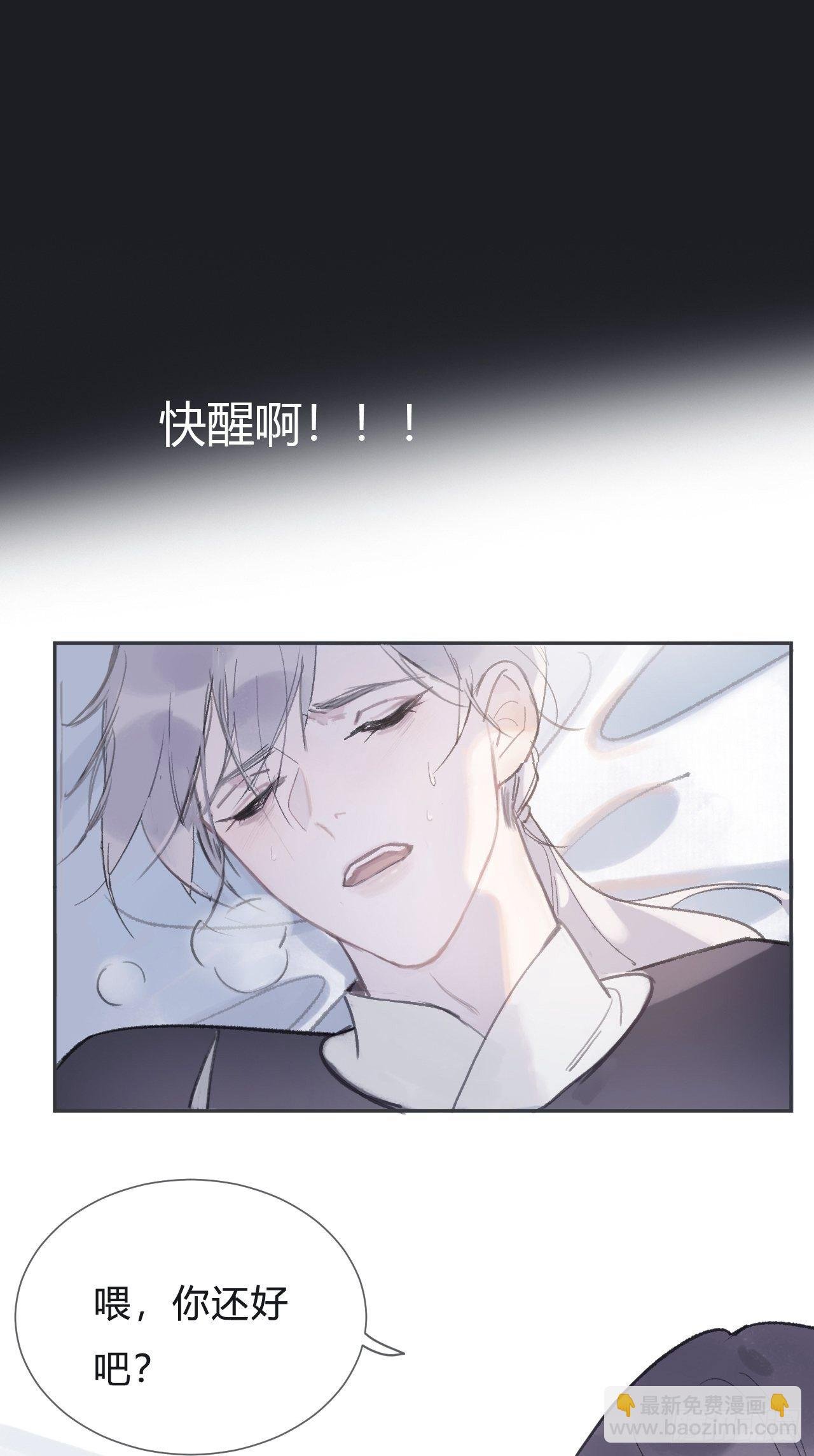 第五话-法咒-