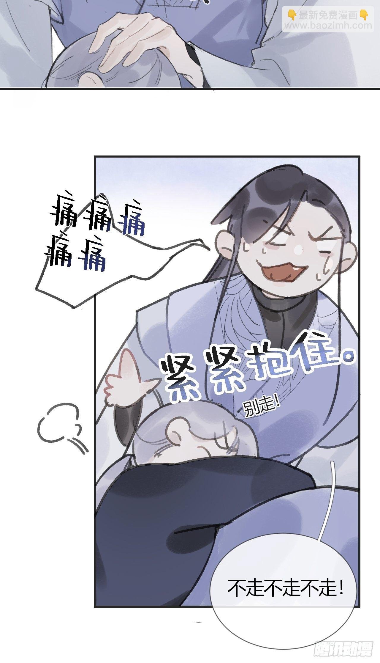 第五话-法咒-