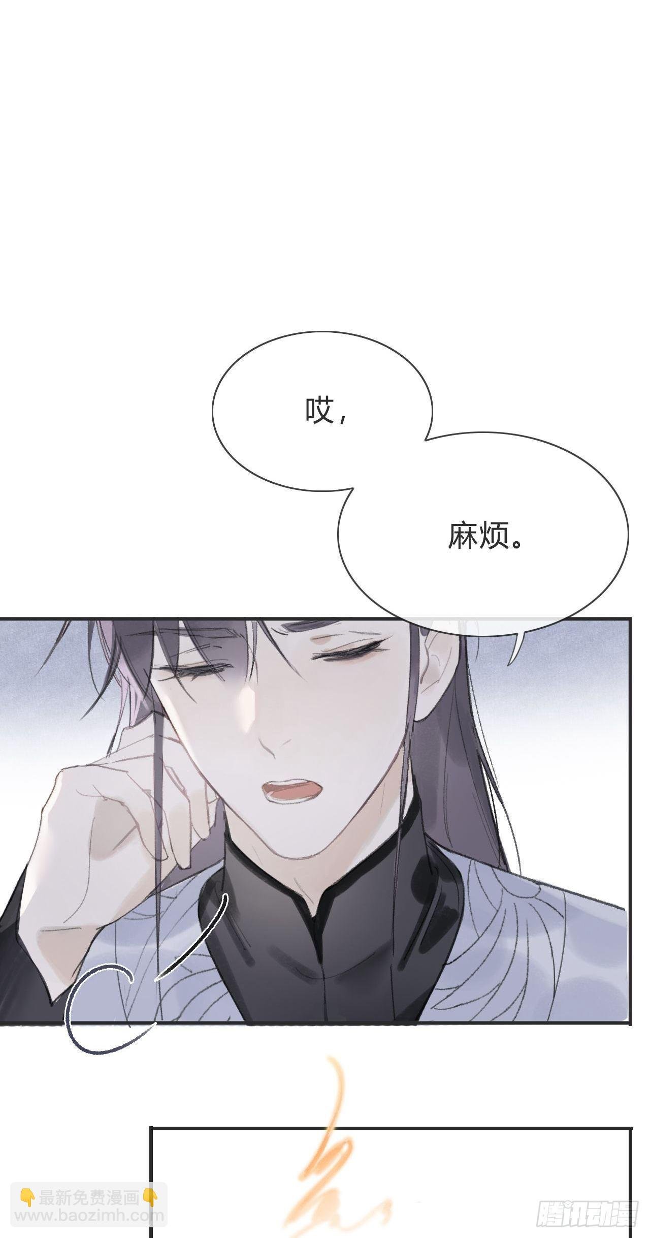 第五话-法咒-