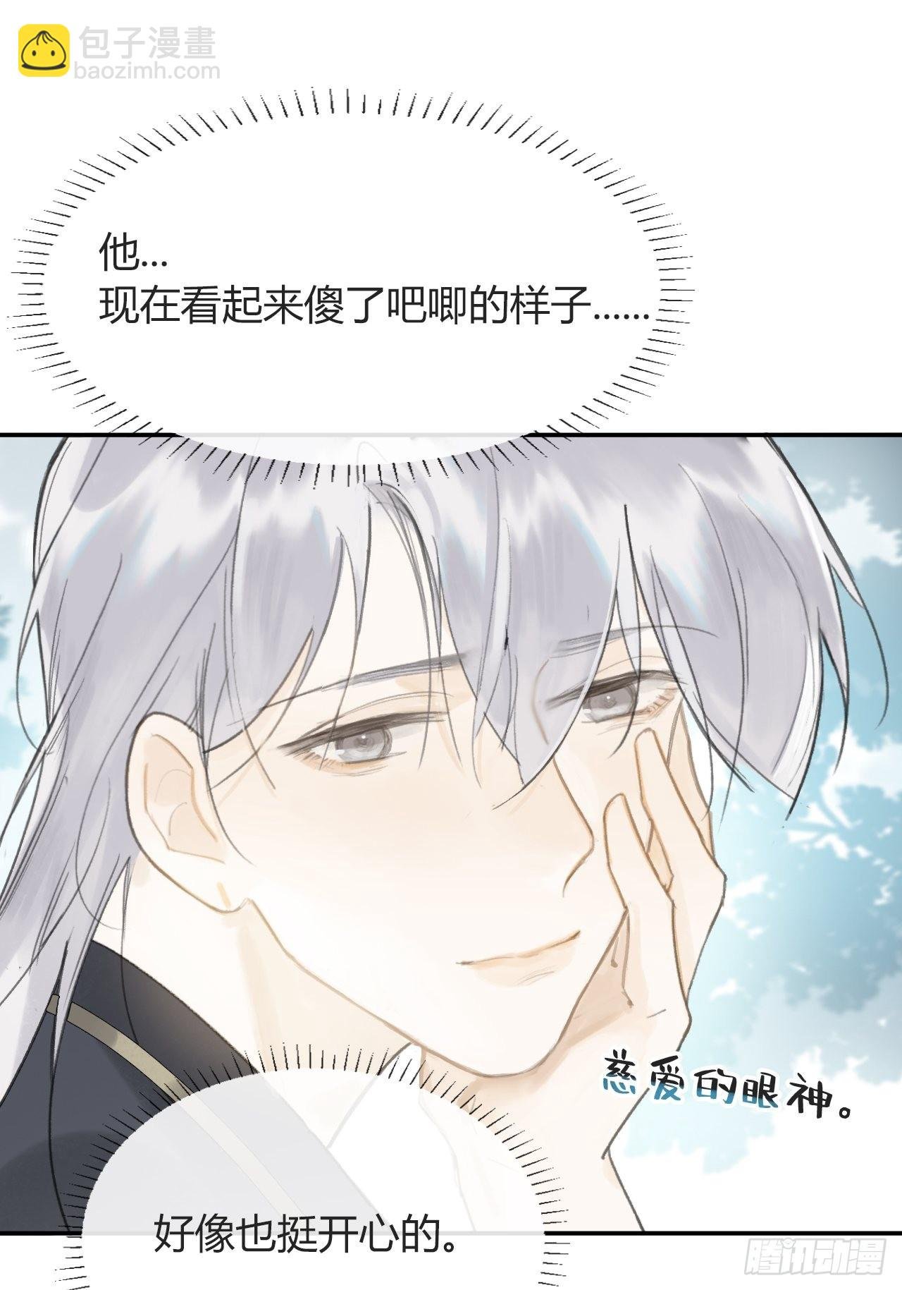 六十四-山雨欲来-