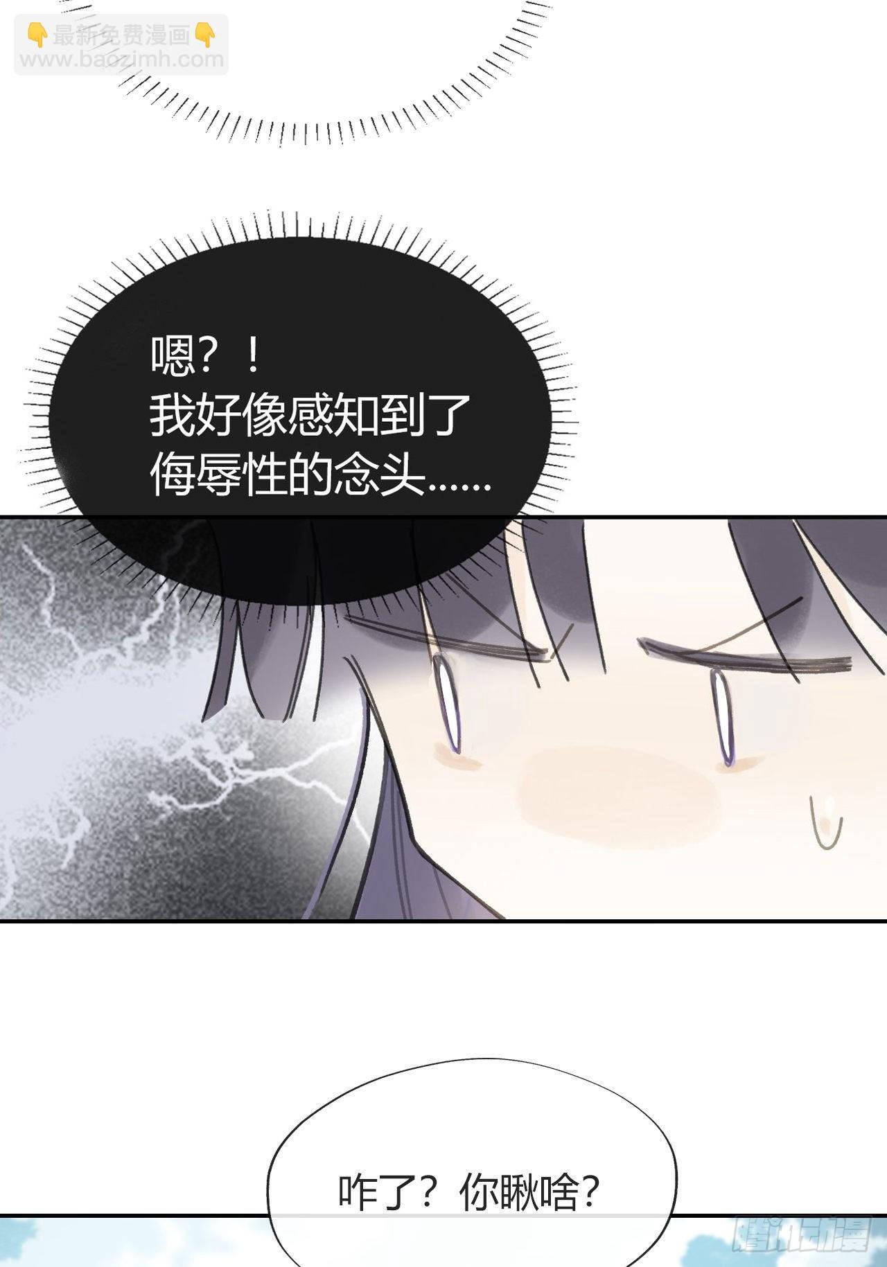 六十四-山雨欲来-