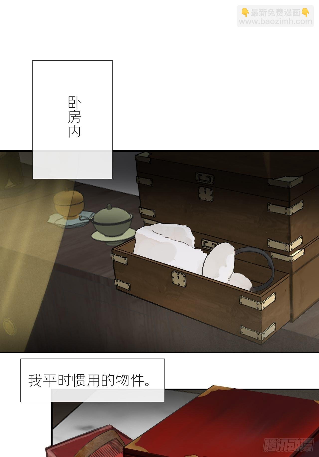 六十四-山雨欲来-