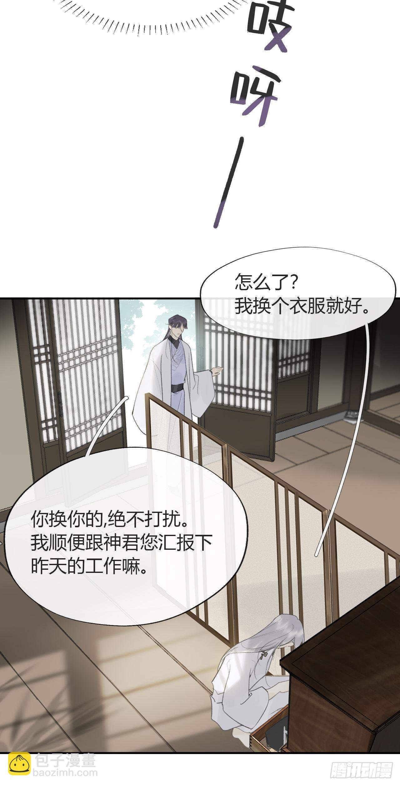 六十四-山雨欲来-
