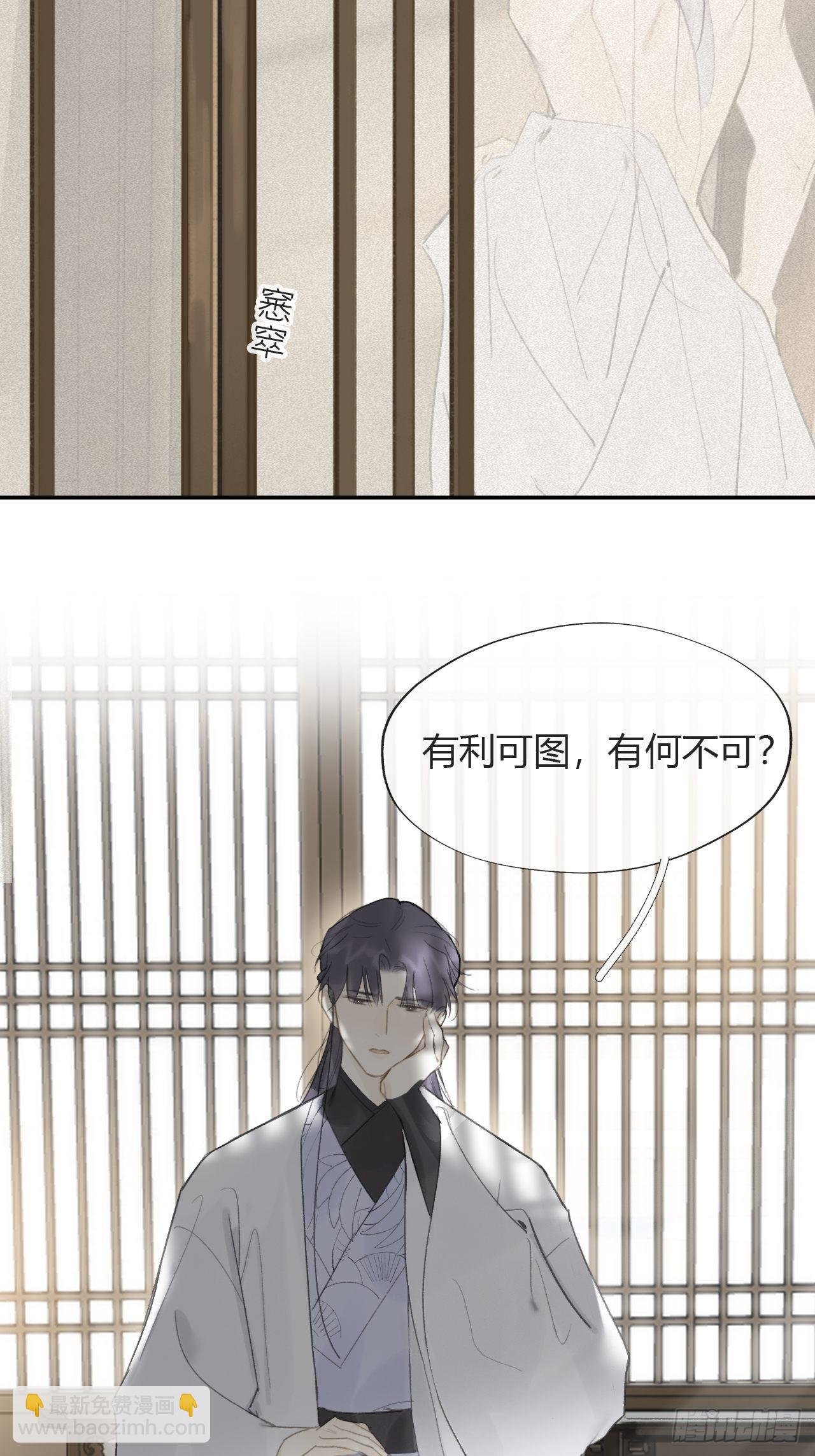 六十四-山雨欲来-