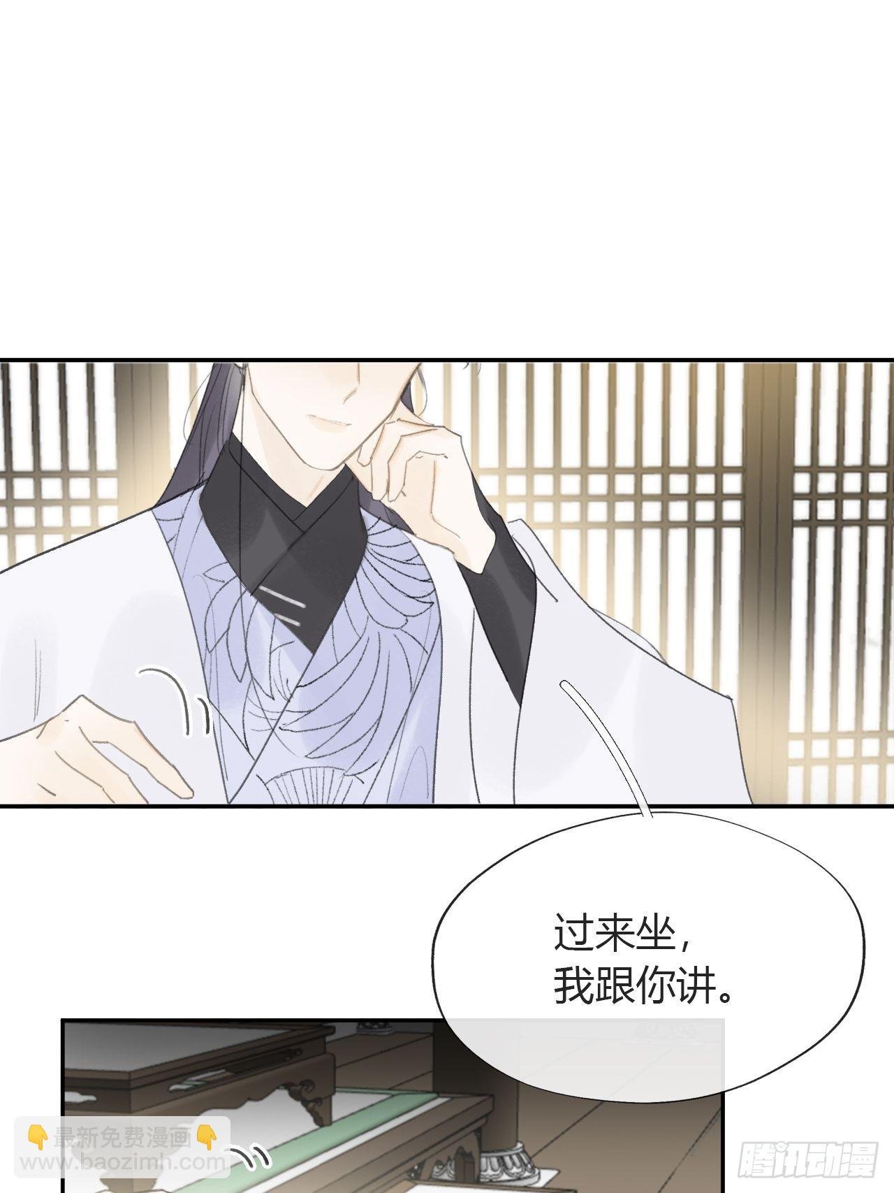 六十四-山雨欲来-