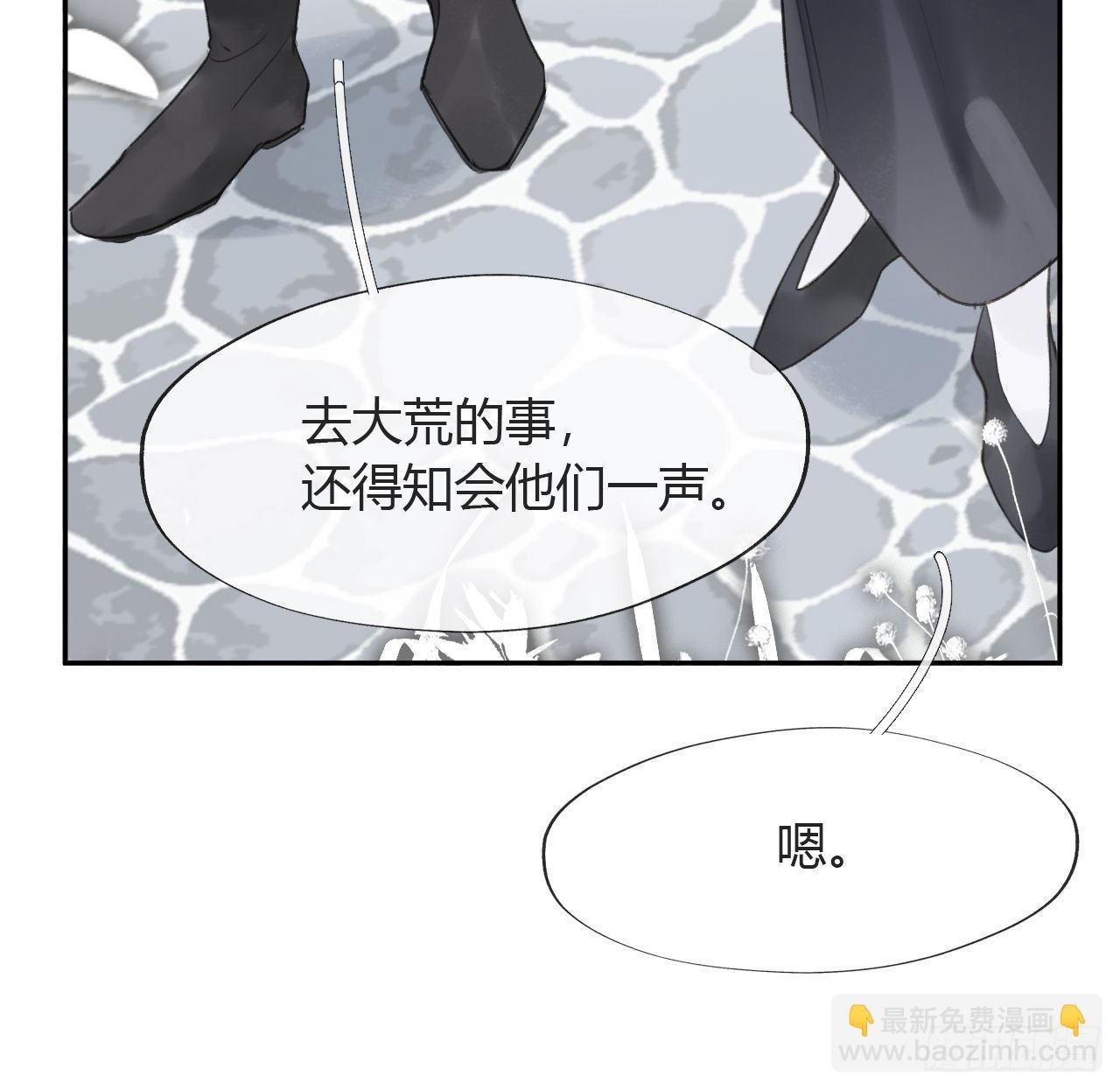 六十四-山雨欲来-