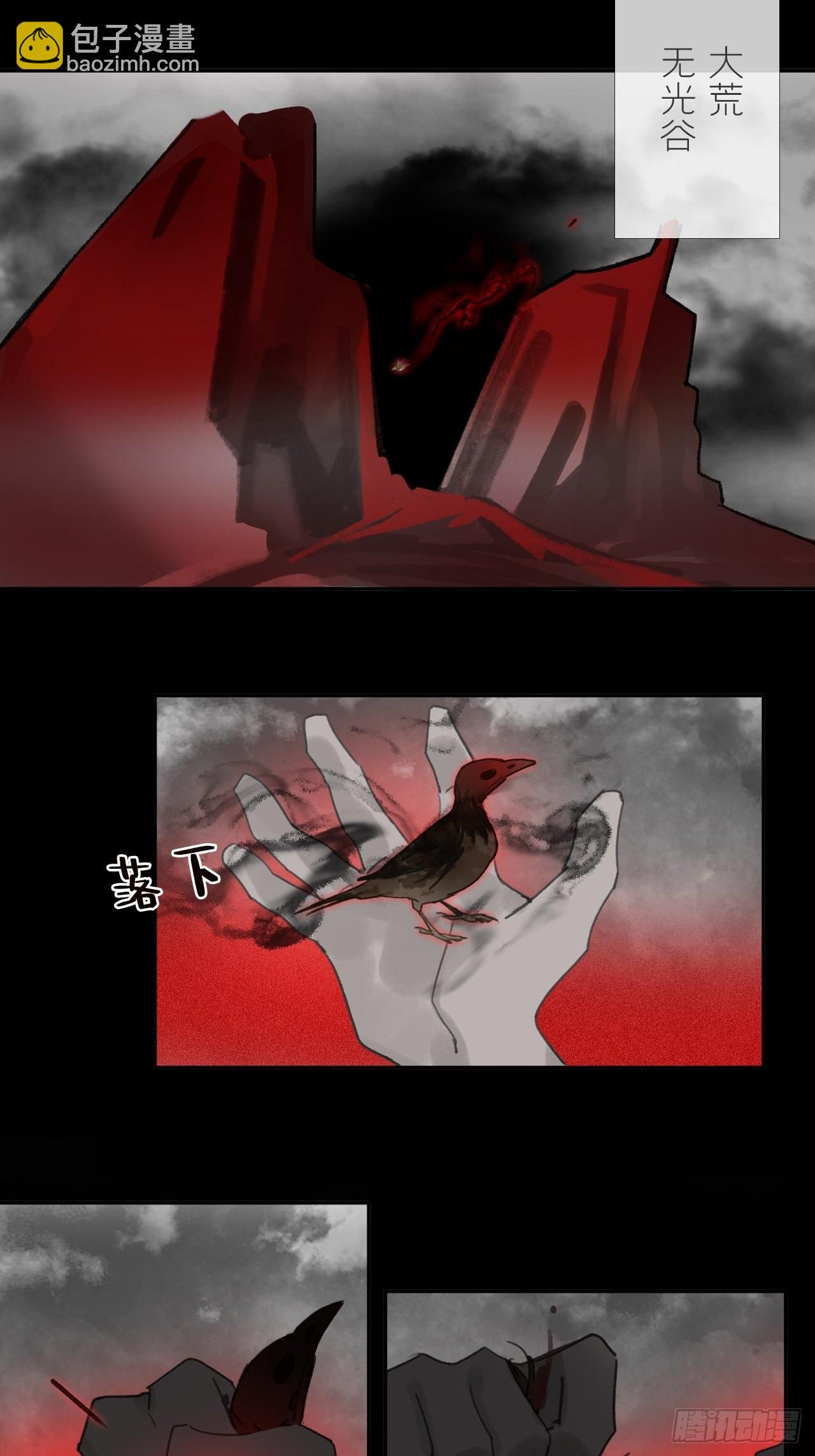 六十五-山雨欲来·下-
