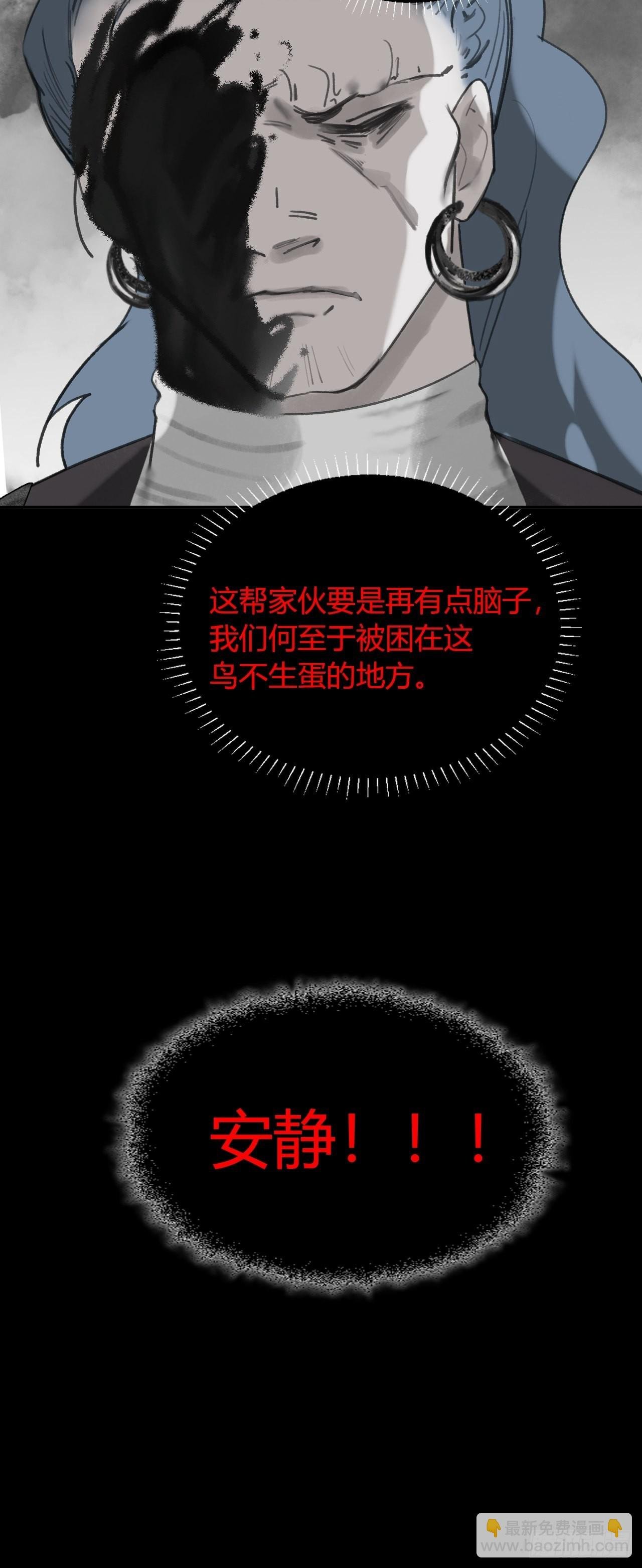 六十五-山雨欲来·下-