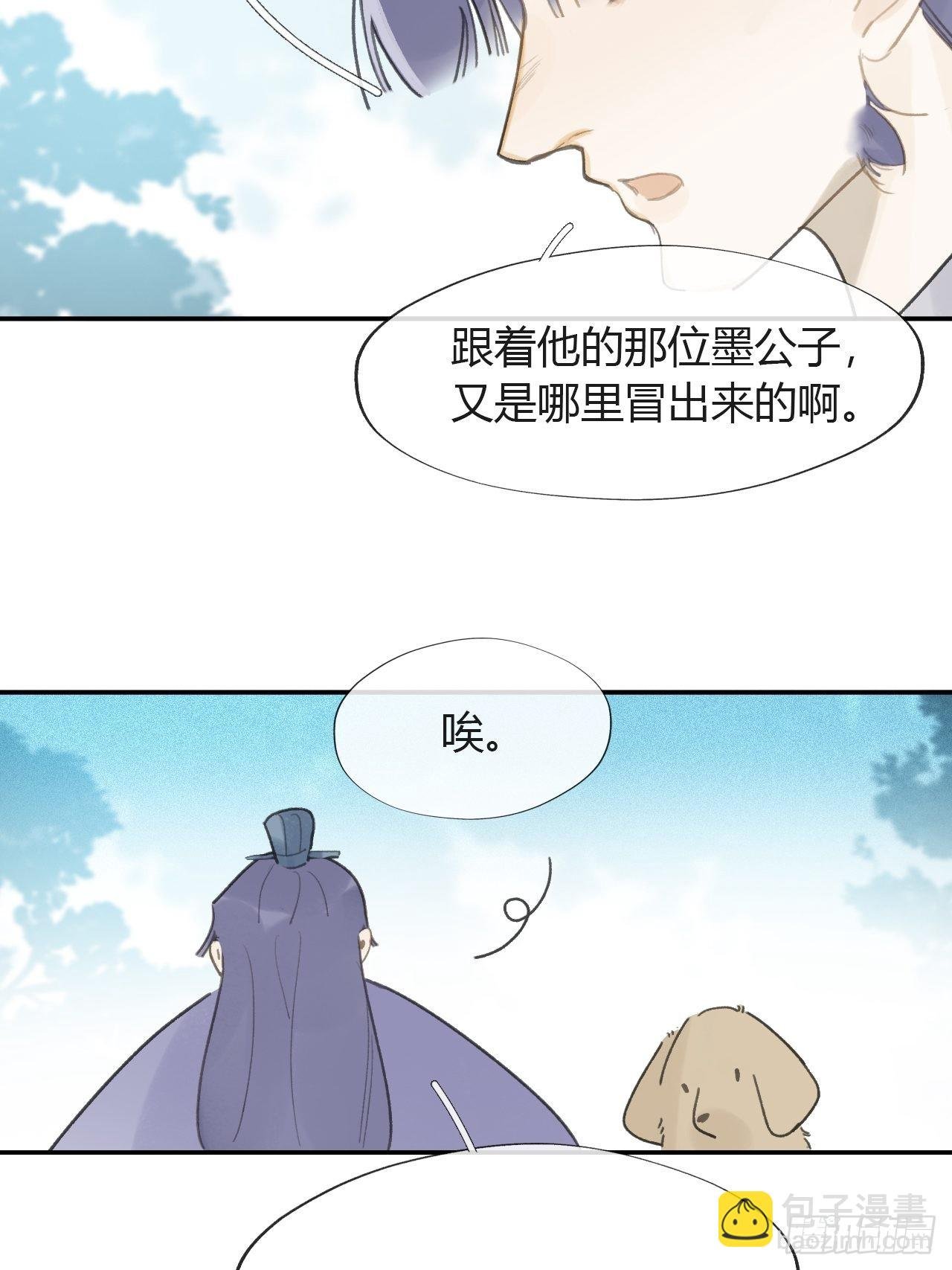六十五-山雨欲来·下-