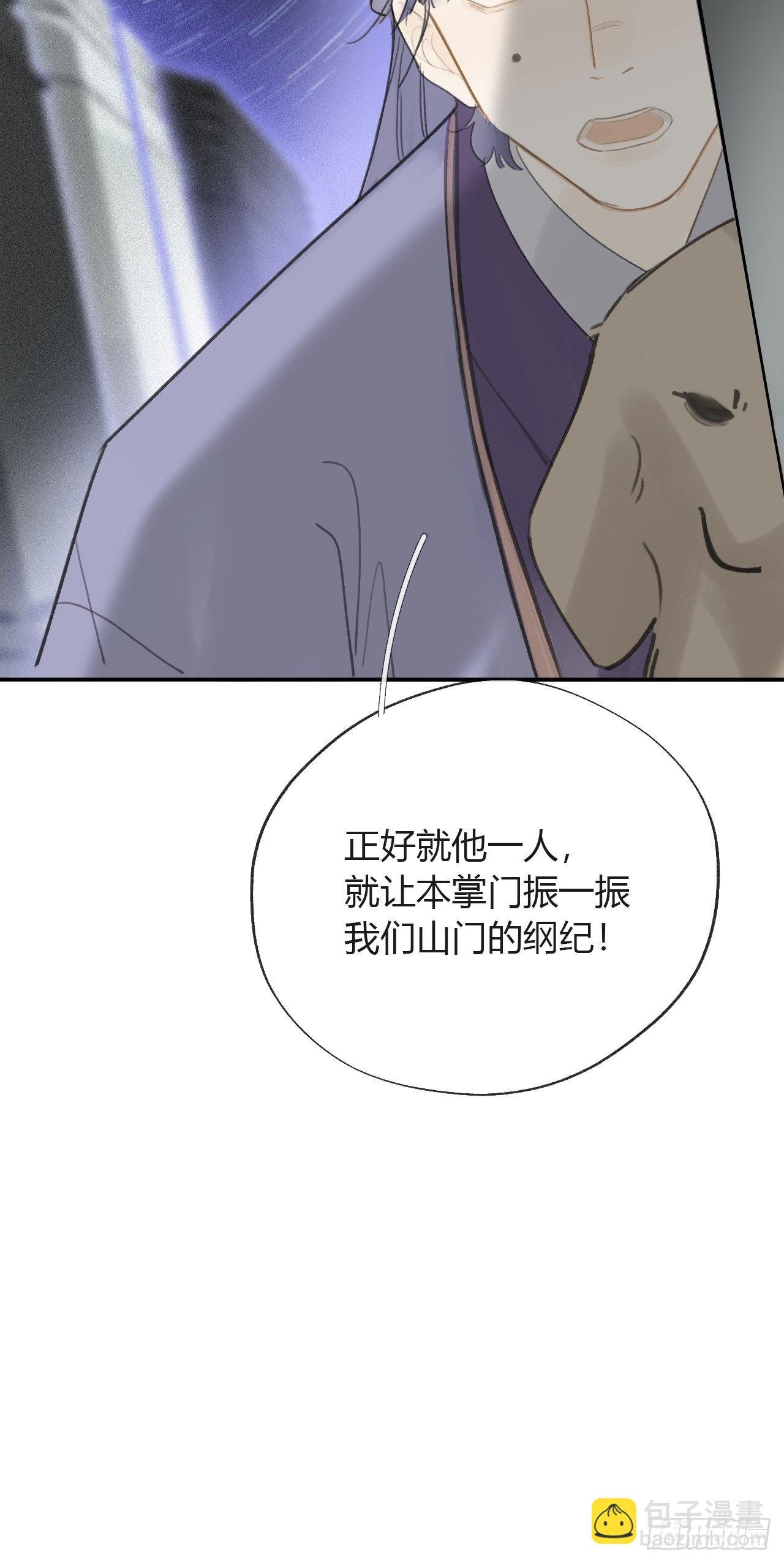 六十五-山雨欲来·下-