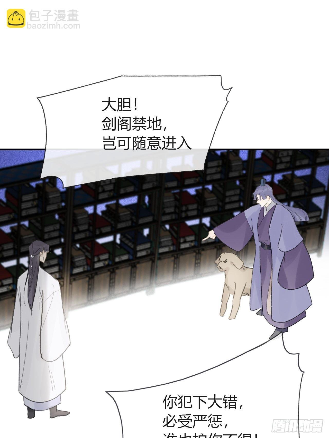 六十五-山雨欲来·下-