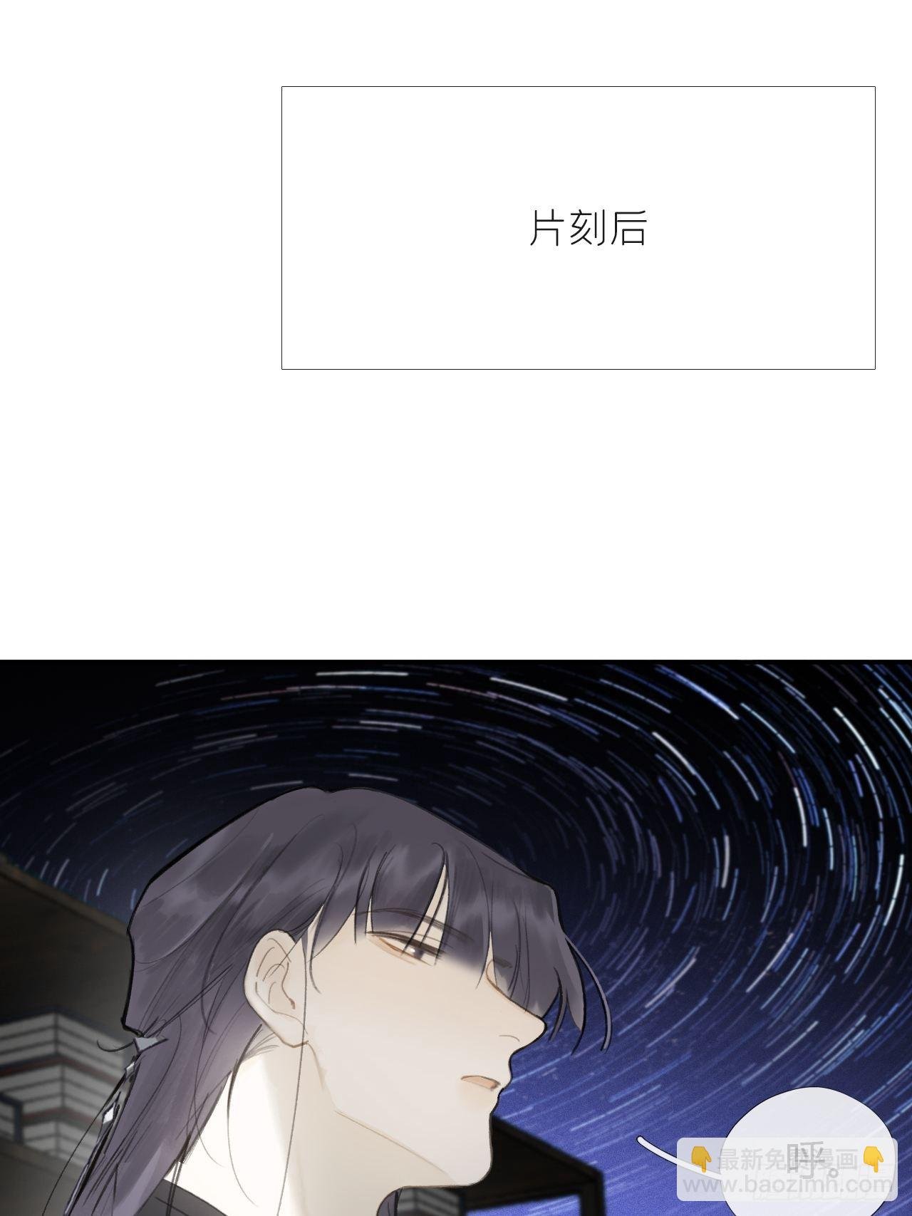六十五-山雨欲来·下-
