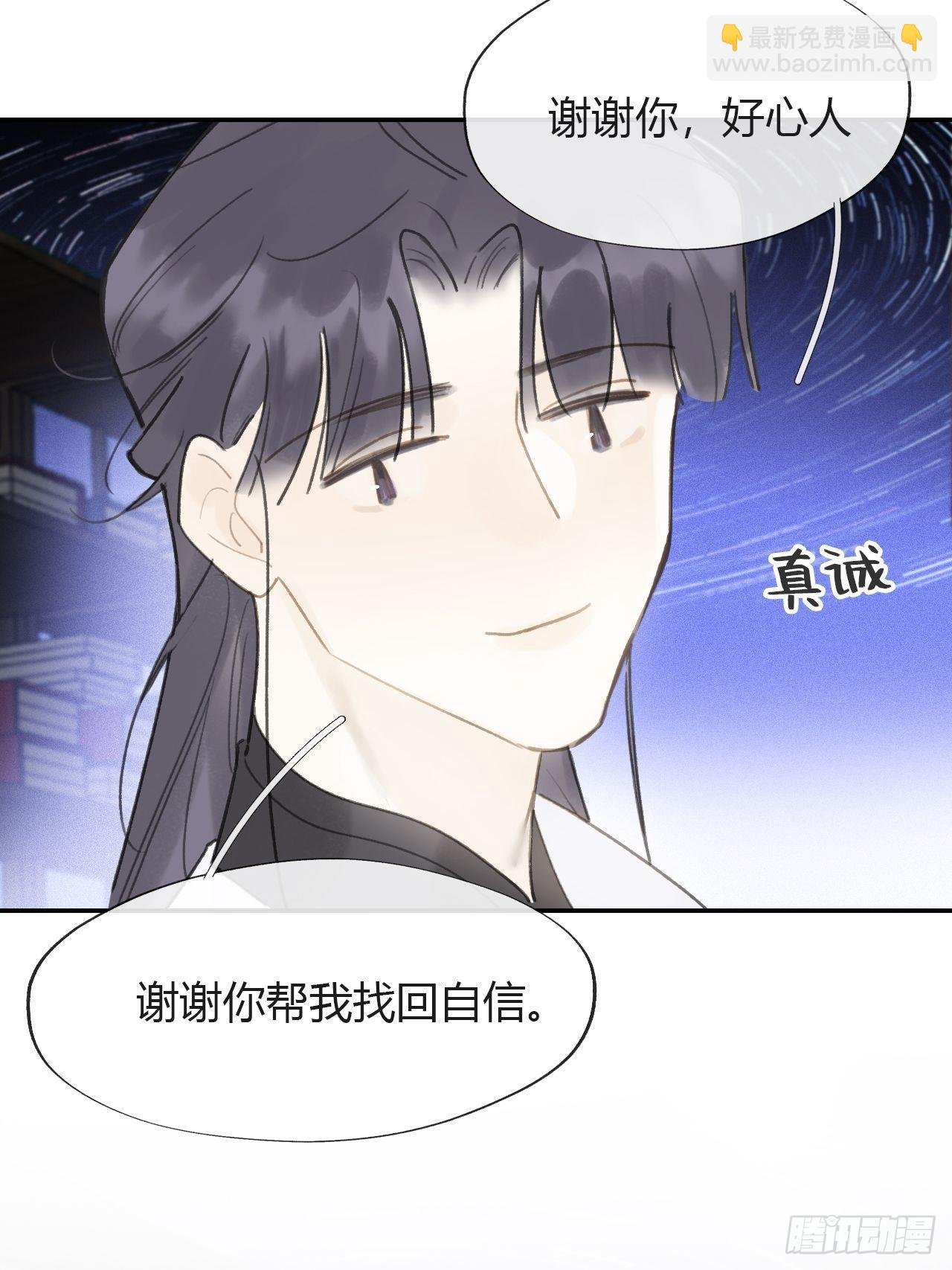 六十五-山雨欲来·下-