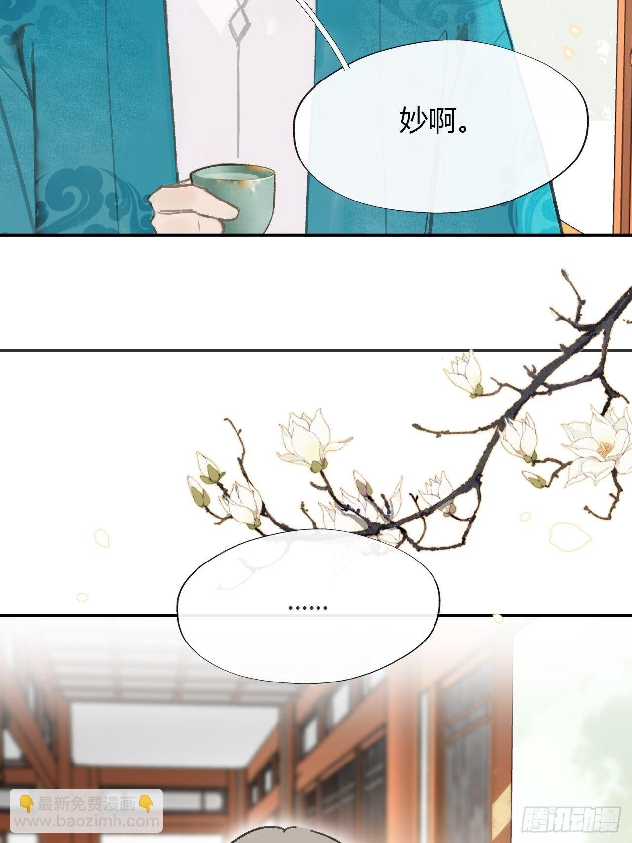 六十六-鸿门之宴-