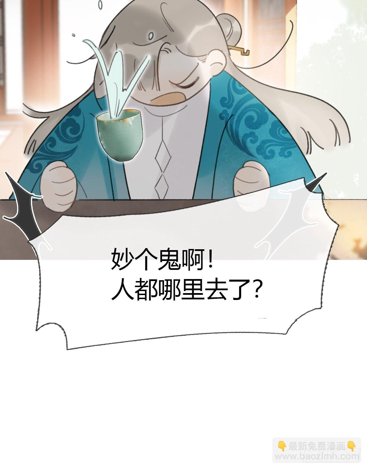 六十六-鸿门之宴-