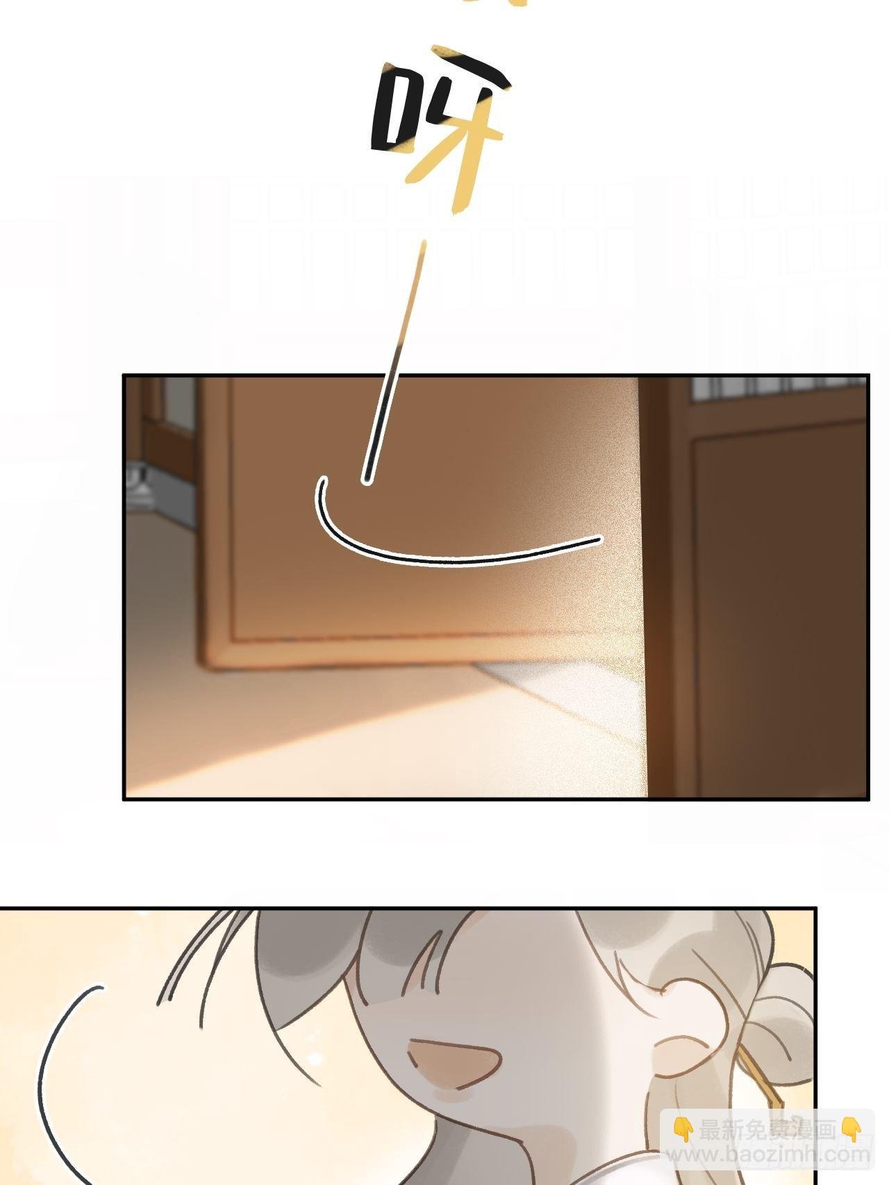 六十六-鸿门之宴-